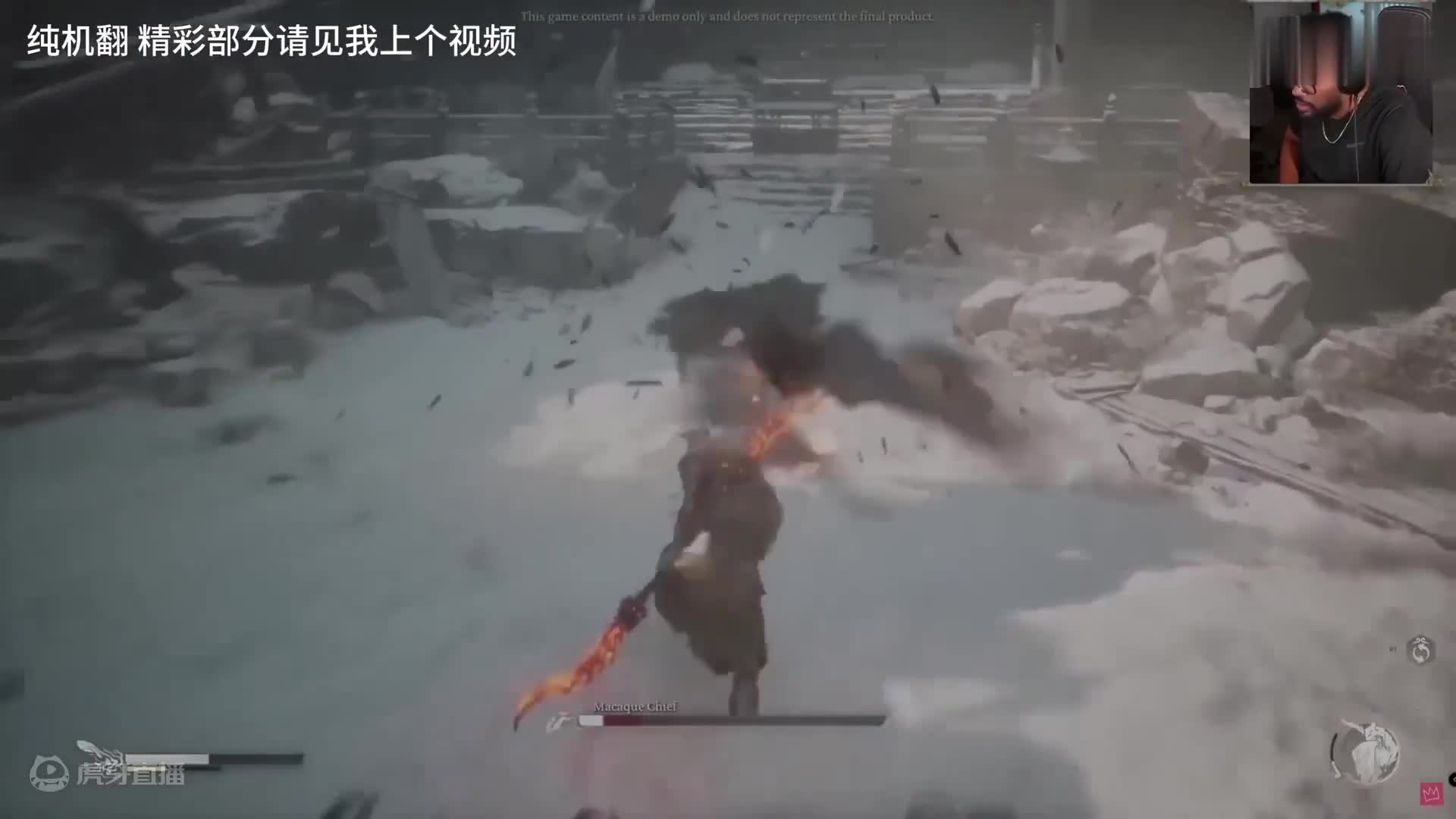 外国黑哥看黑神话悟空30分钟视频直接看嗨！