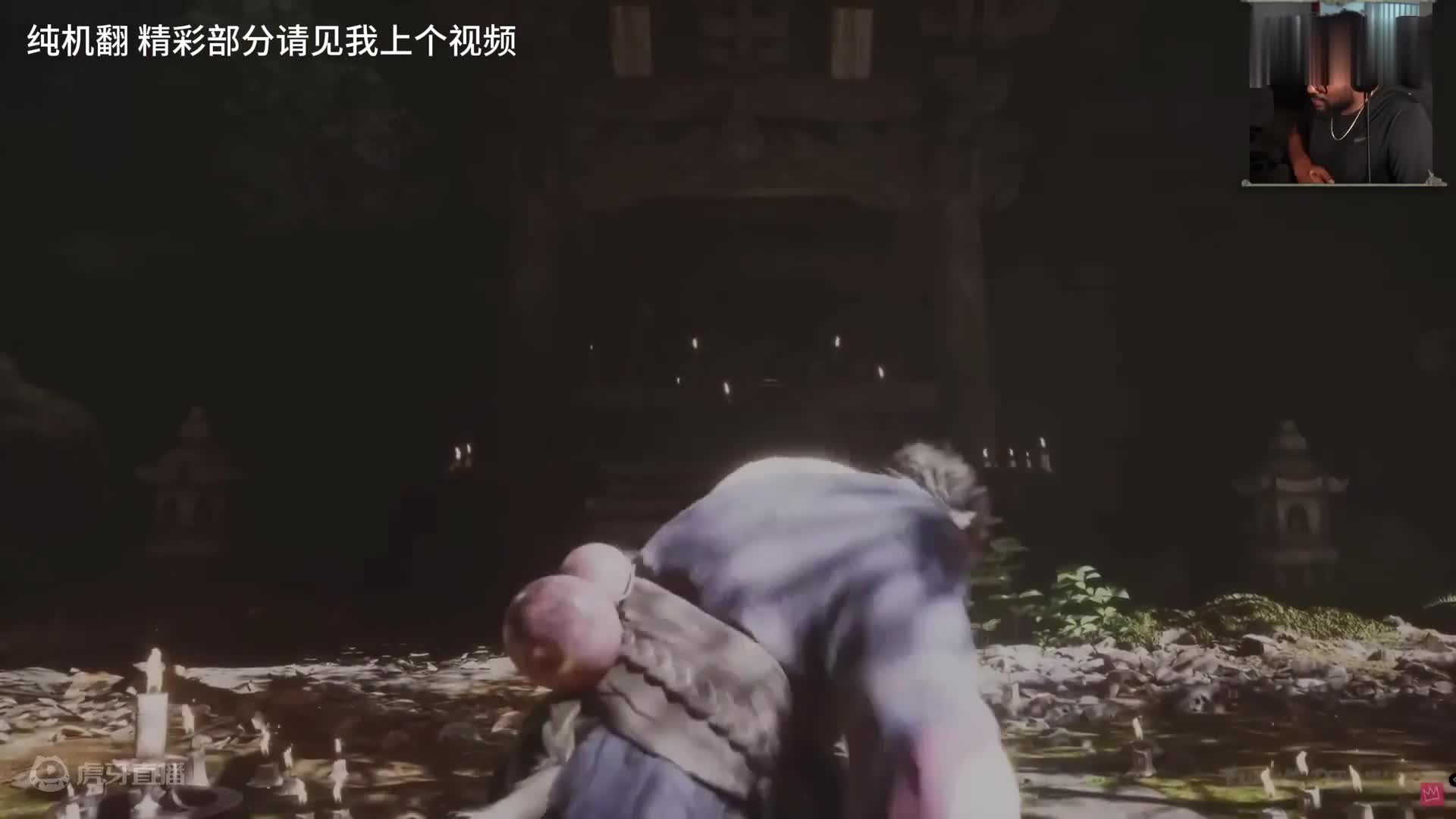 外国黑哥看黑神话悟空30分钟视频直接看嗨！