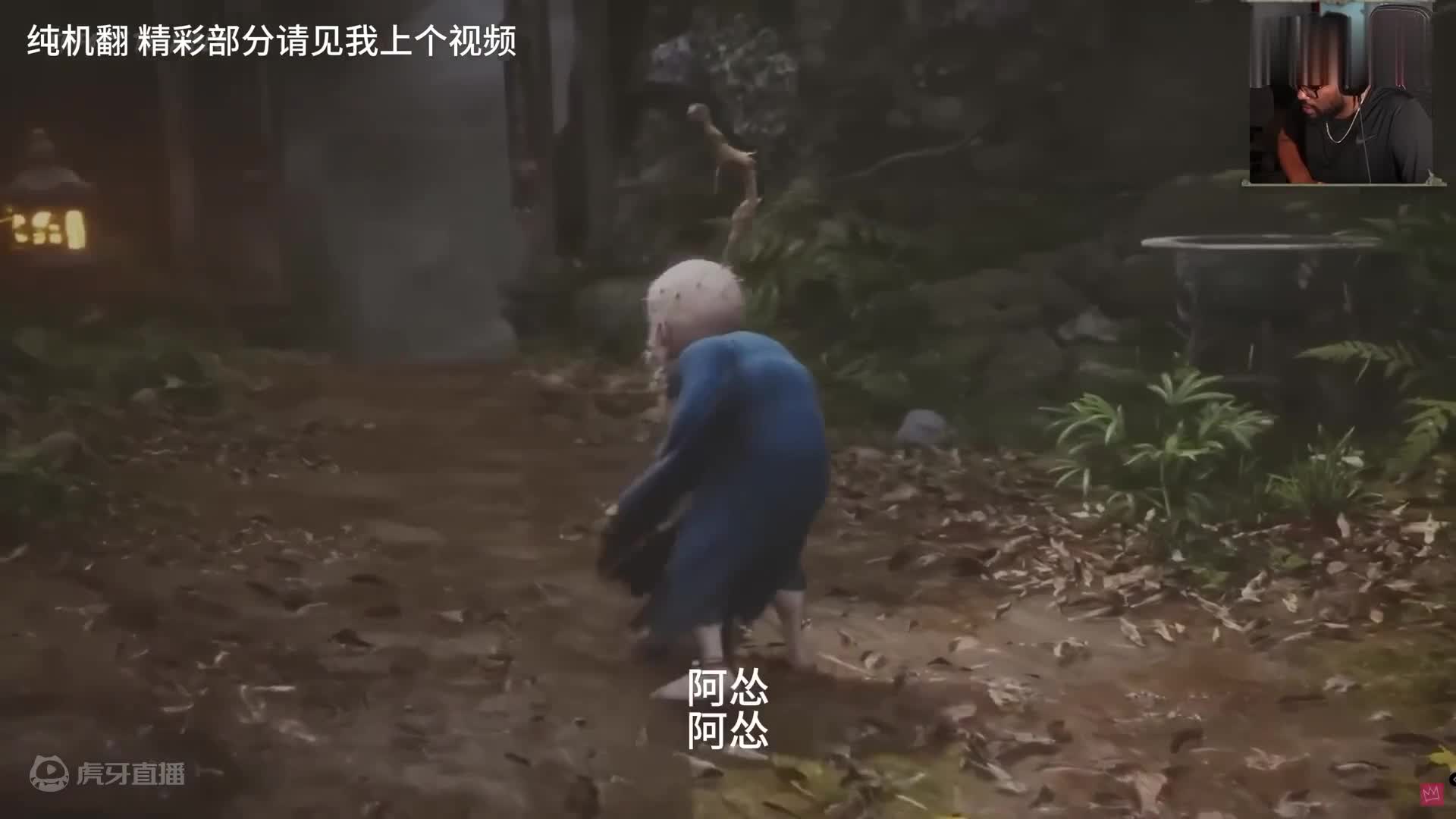 外国黑哥看黑神话悟空30分钟视频直接看嗨！