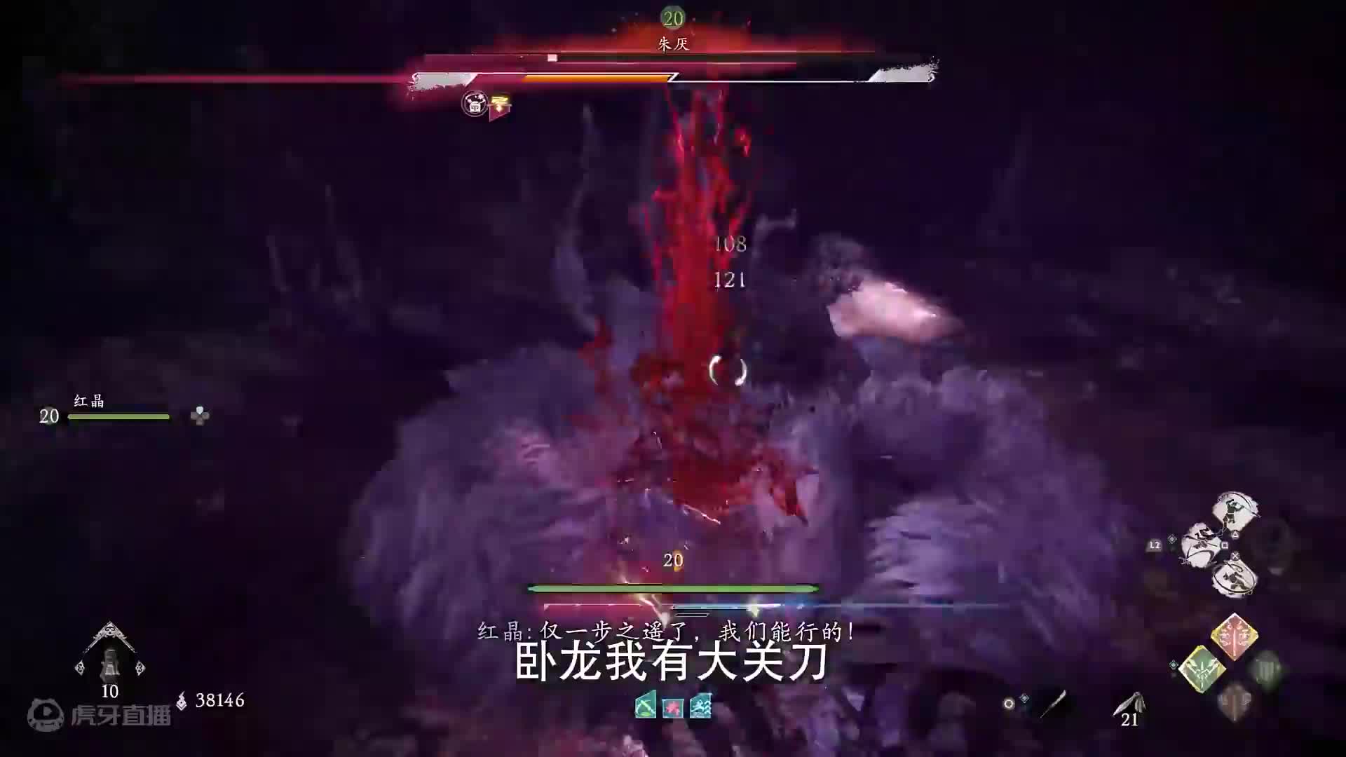 【黑神话闭门测试】