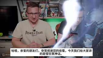 一聲卡斯特黑神話：悟空直播_一聲卡斯特視頻直播 - 虎牙直播