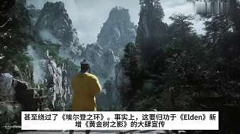 一聲卡斯特黑神話：悟空直播_一聲卡斯特視頻直播 - 虎牙直播