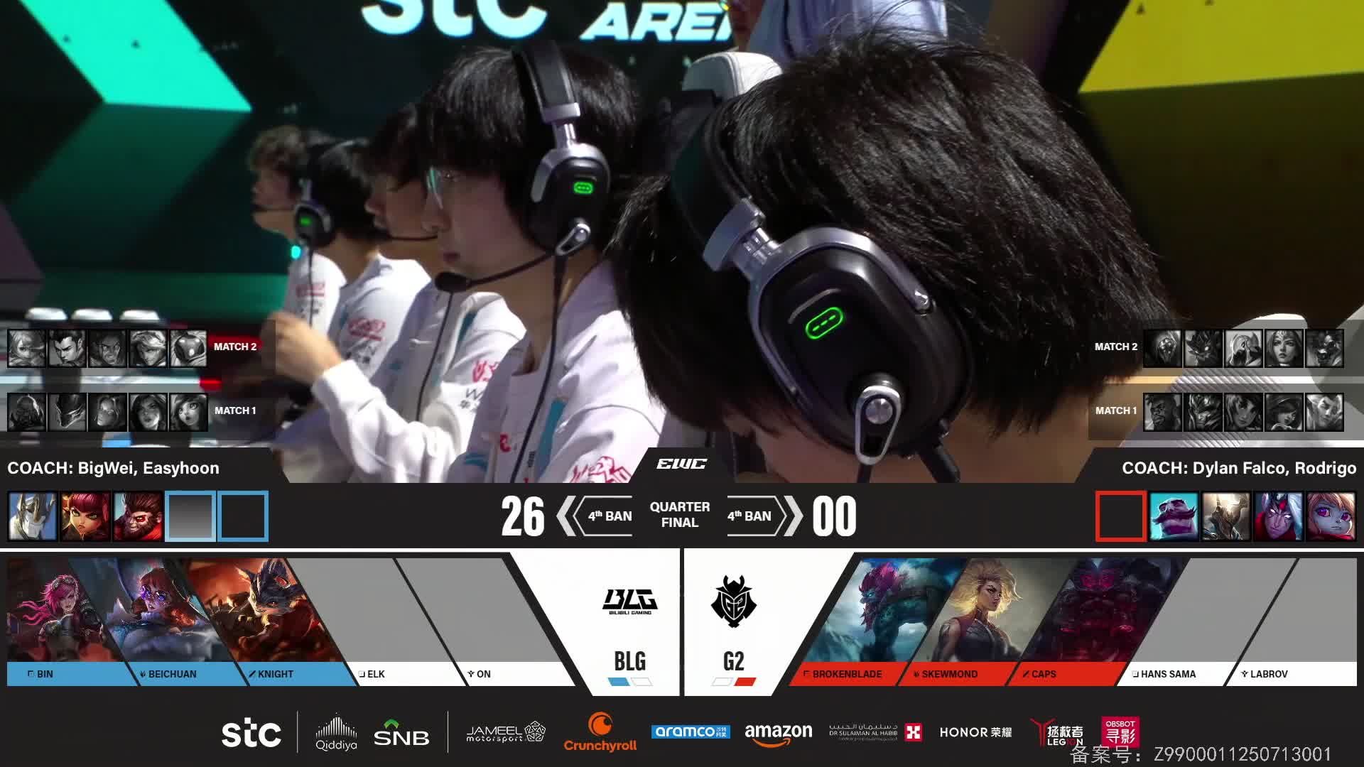 【重播】2025EWC英雄联盟项目