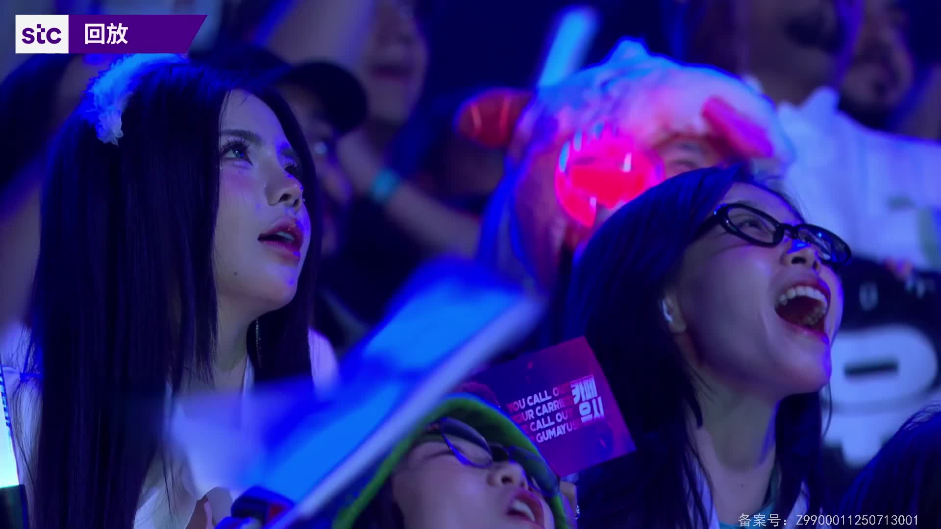 【重播】2025EWC英雄联盟项目