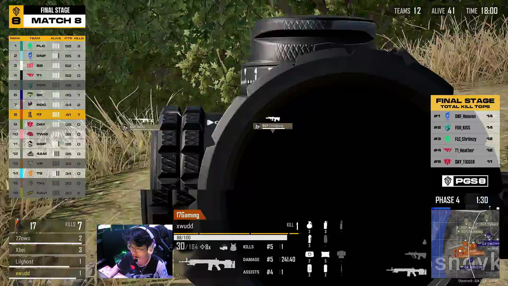 艾斯同你观看Rain第一视角