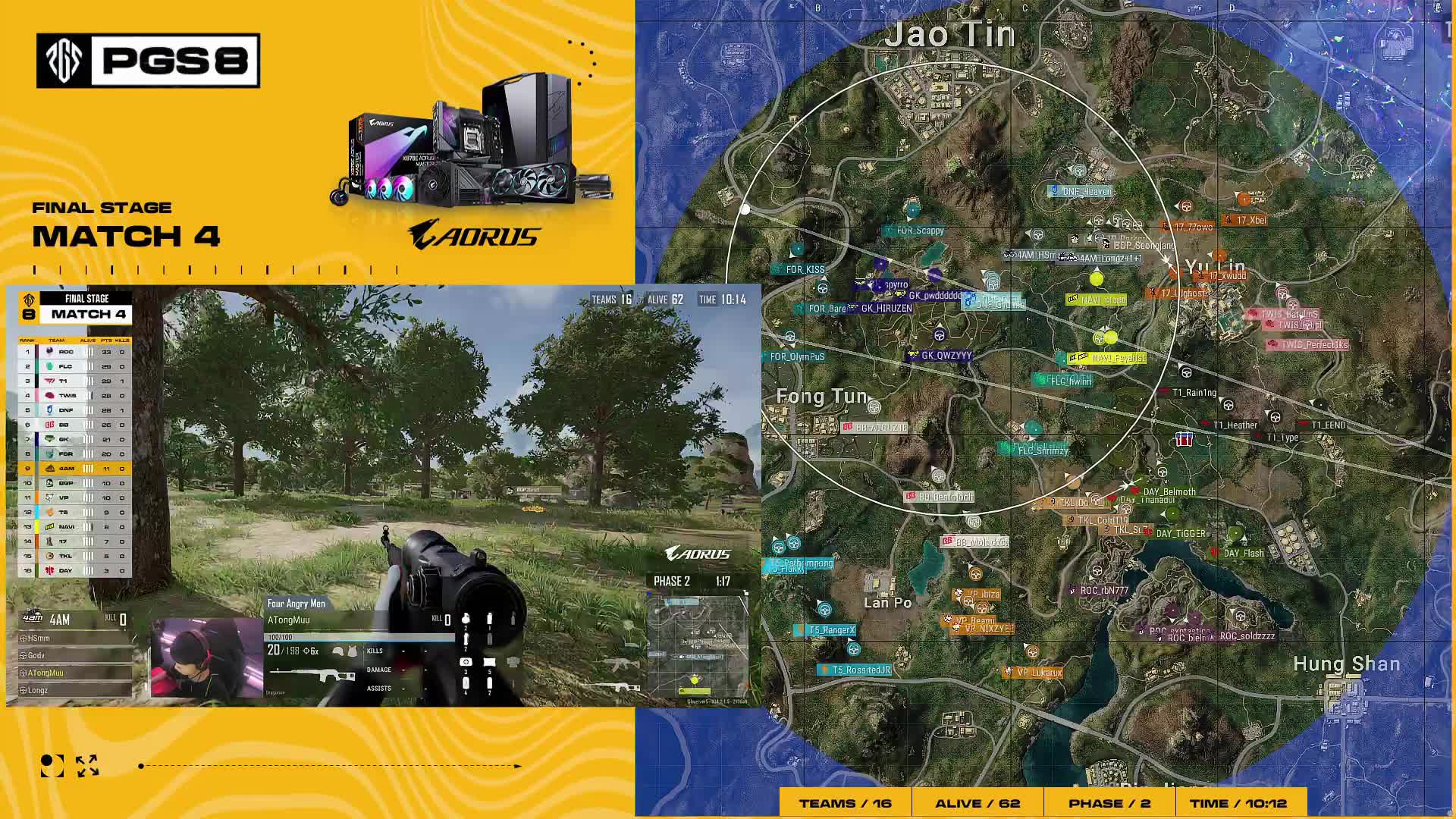 艾斯同你观看Rain第一视角