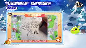 冒險島活動冒險島：楓之傳說直播_冒險島活動視頻直播 - 虎牙直播