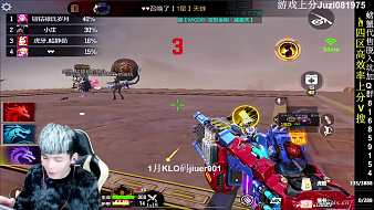 CFM版本爆料CF手游直播_CFM版本爆料視頻直播 - 虎牙直播