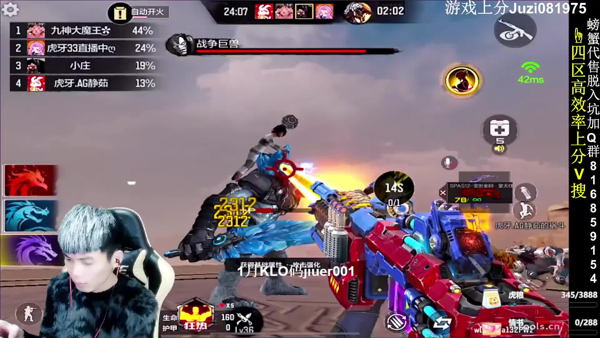 【回放】CFM大版本更新《火线新春封神季》