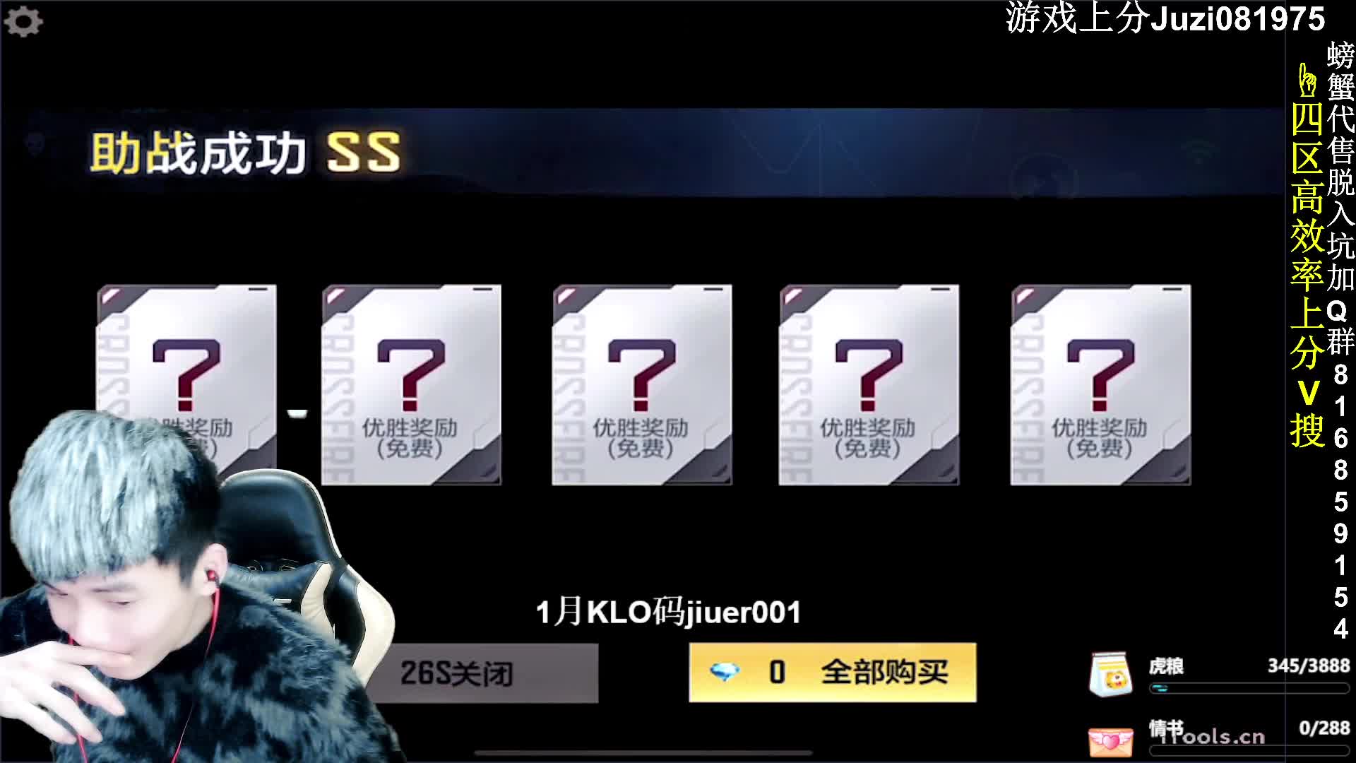 【回放】CFM大版本更新《火线新春封神季》