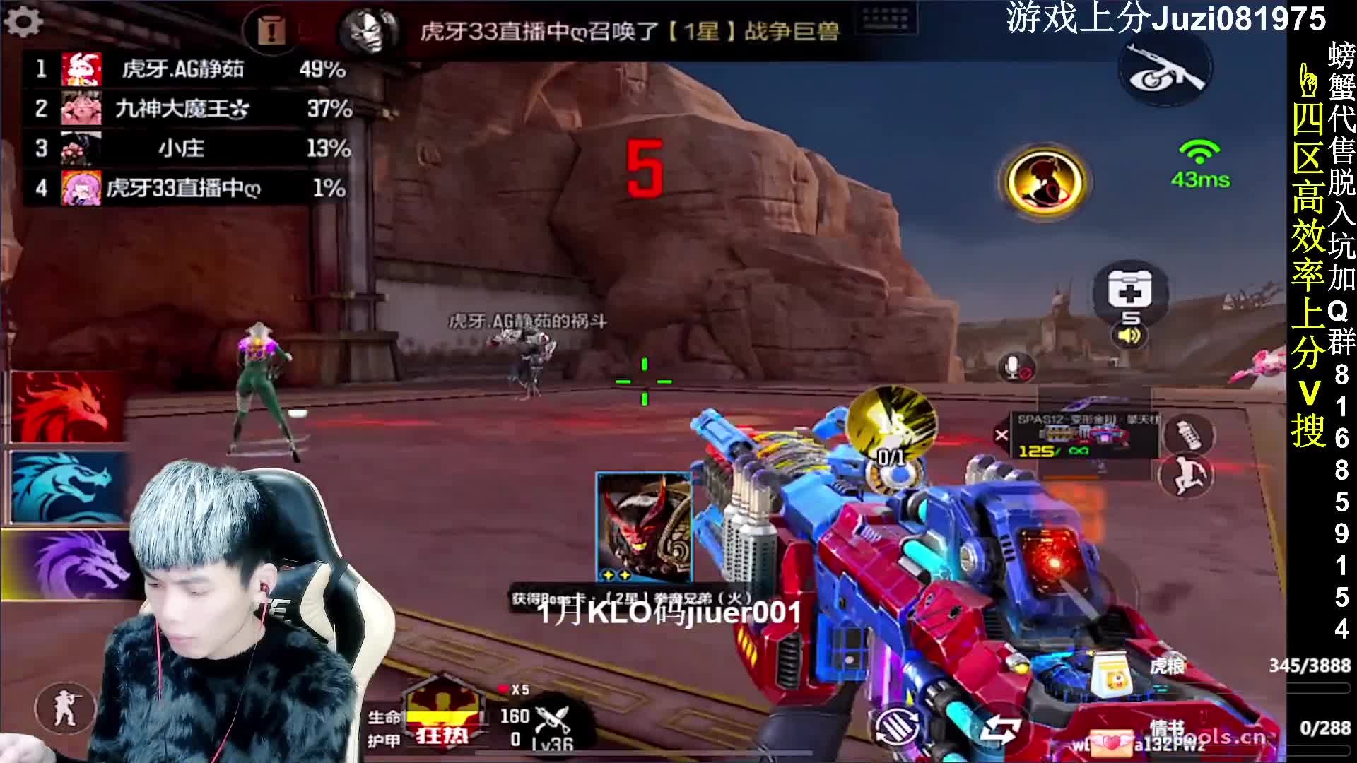 【回放】CFM大版本更新《火线新春封神季》