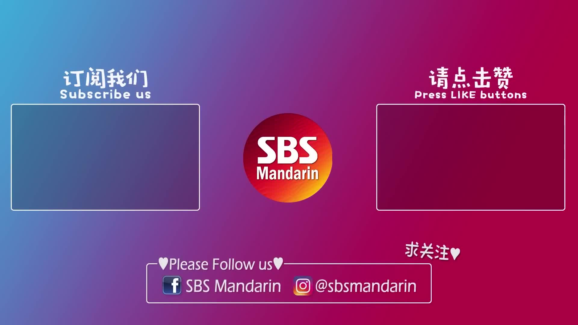 韩综我家的熊孩子