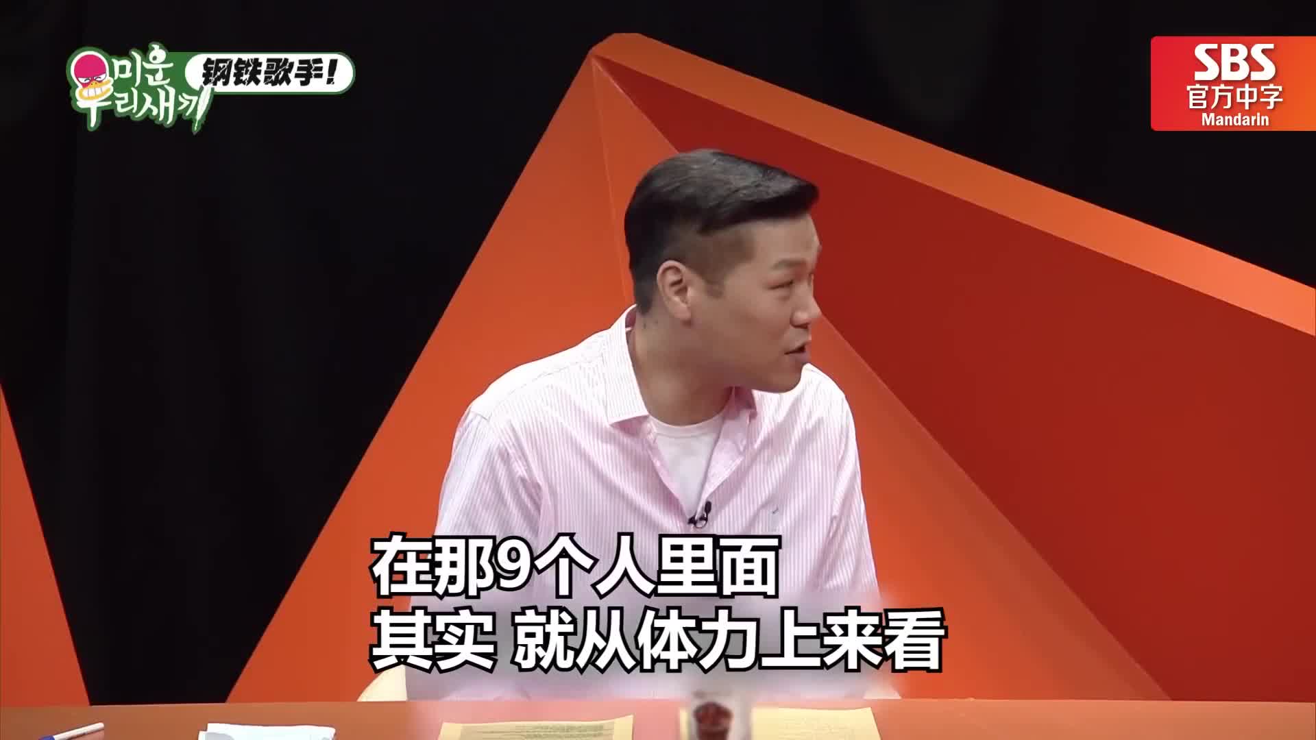 韩综我家的熊孩子