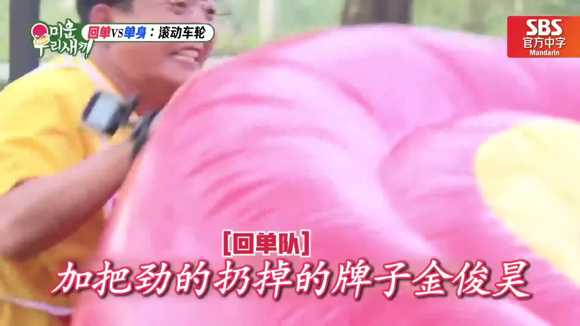 韩综我家的熊孩子