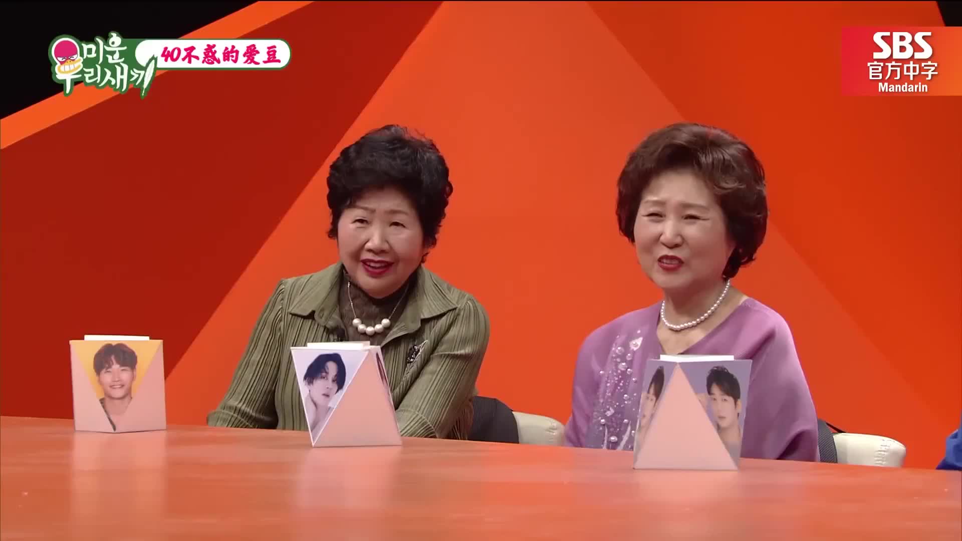 韩综我家的熊孩子