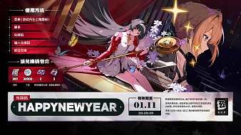 絕區(qū)零活動(dòng)絕區(qū)零直播_絕區(qū)零活動(dòng)視頻直播 - 虎牙直播