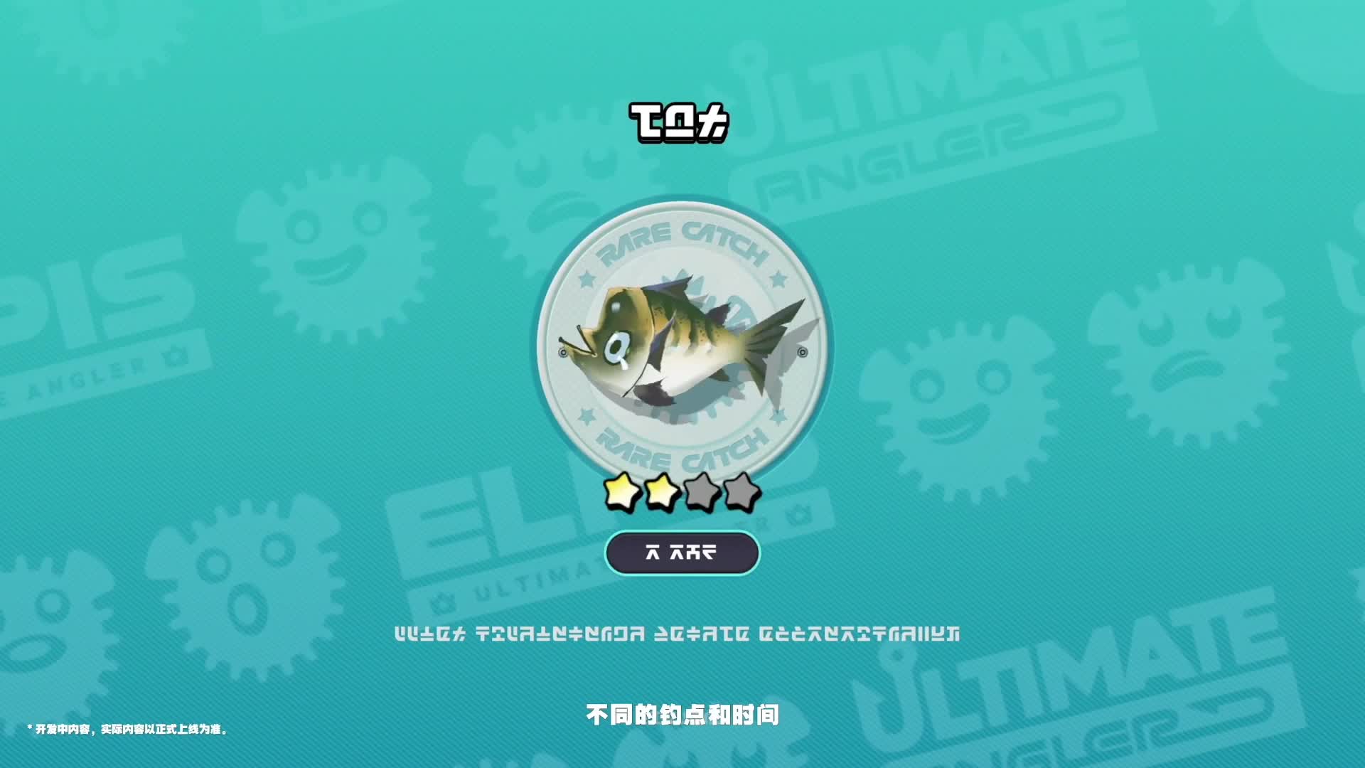 【回放】《绝区零》1.5版本前瞻直播