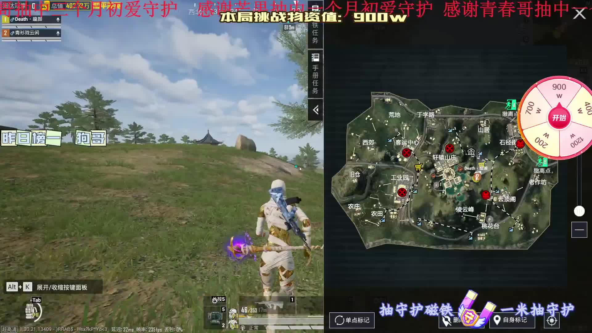【回放】地铁摸金暴富行动S1