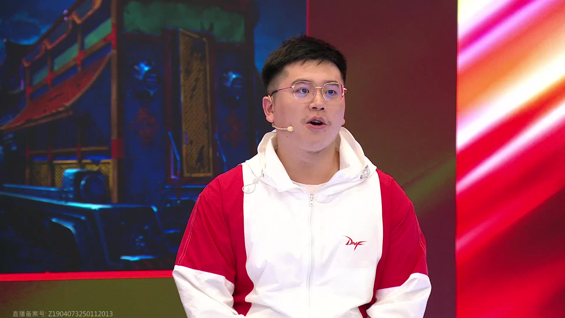 【回放】DNF手游 一周年特别节目