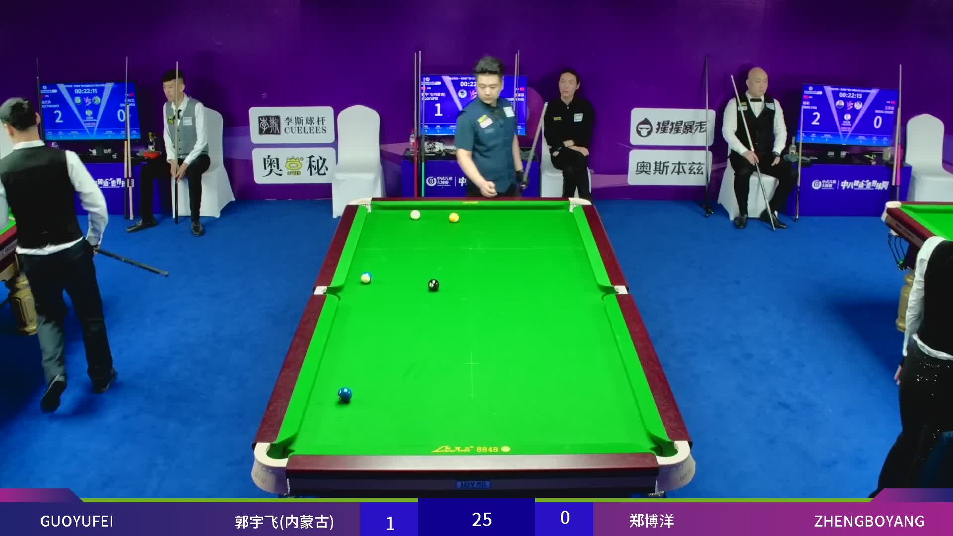 2026中式八球大师赛总决赛-单机8