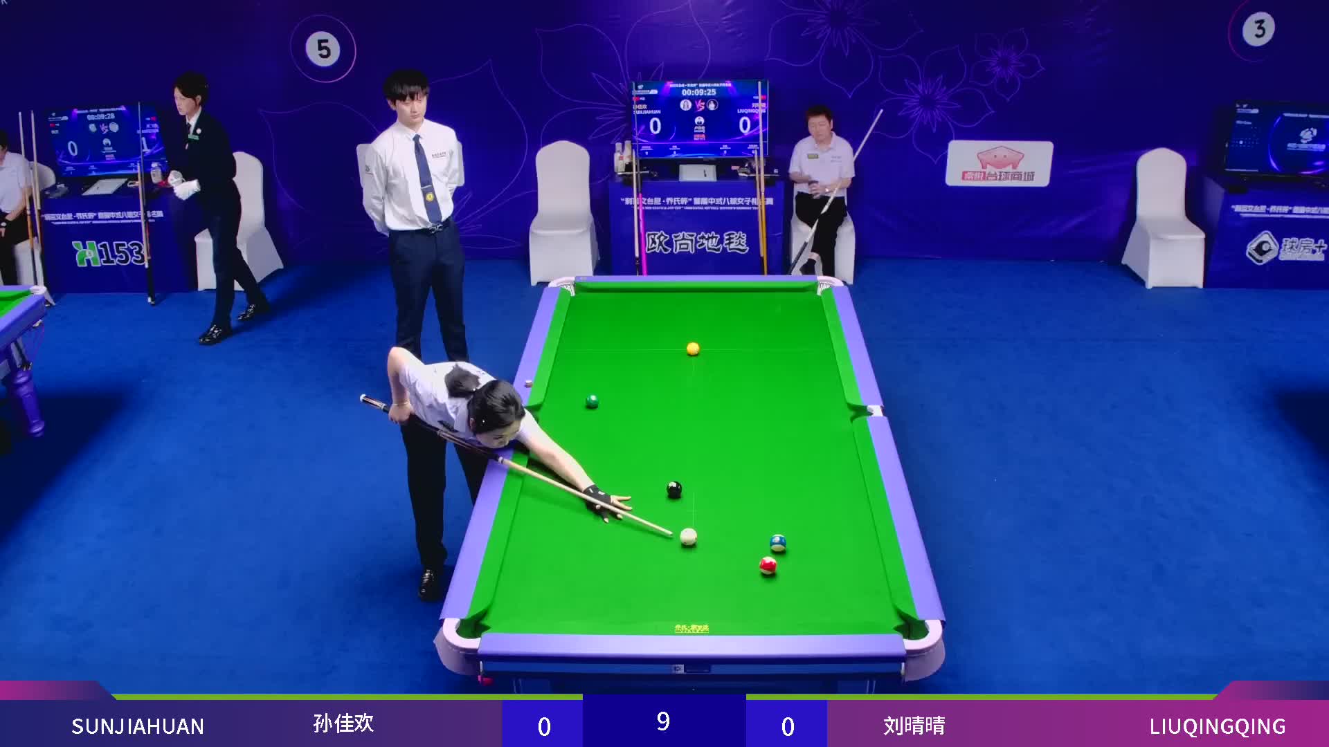 2026中式八球大师赛郑州站-单机15