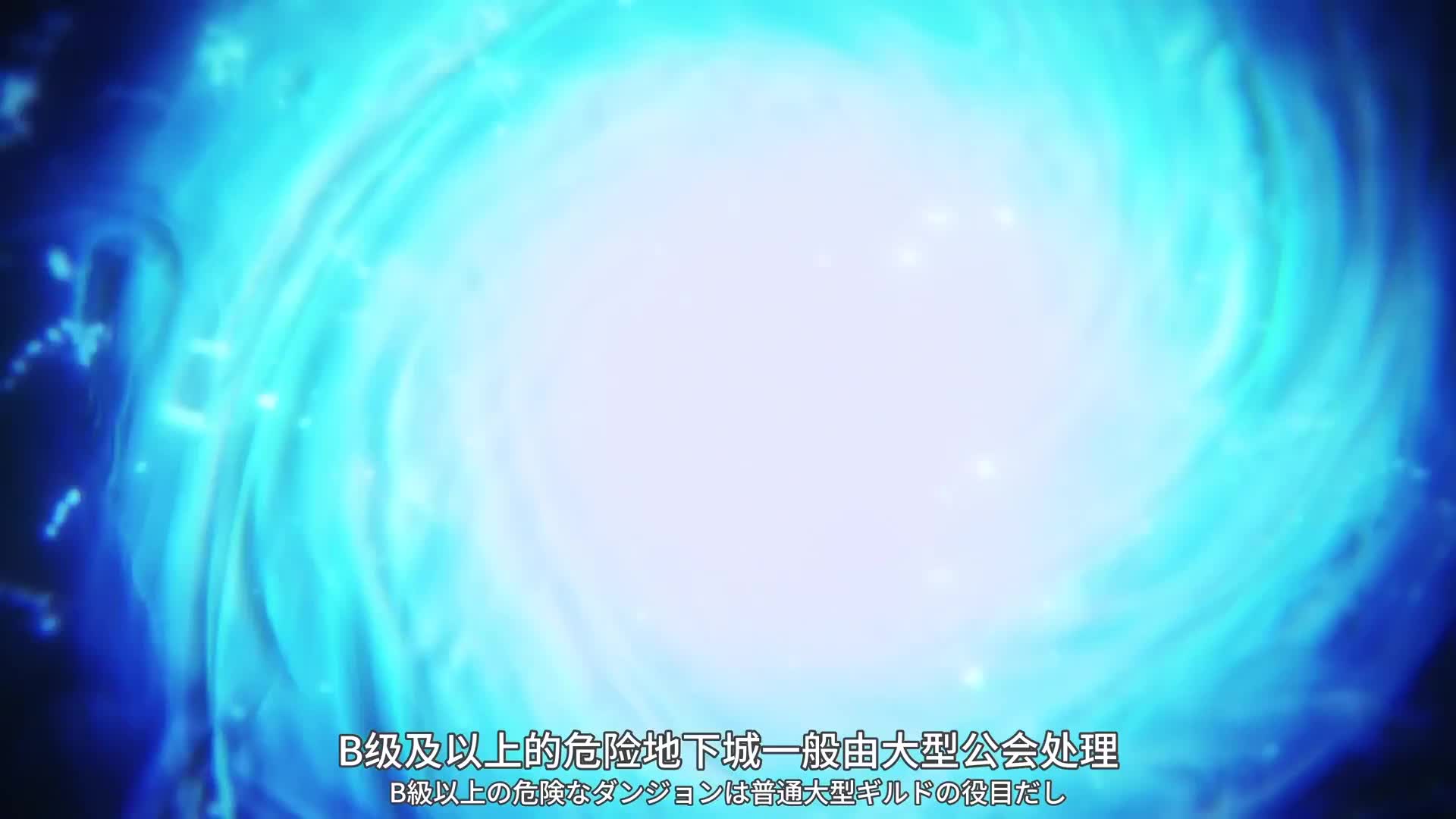 从最弱 E 级猎人到暗影君主，全程爽到跺脚