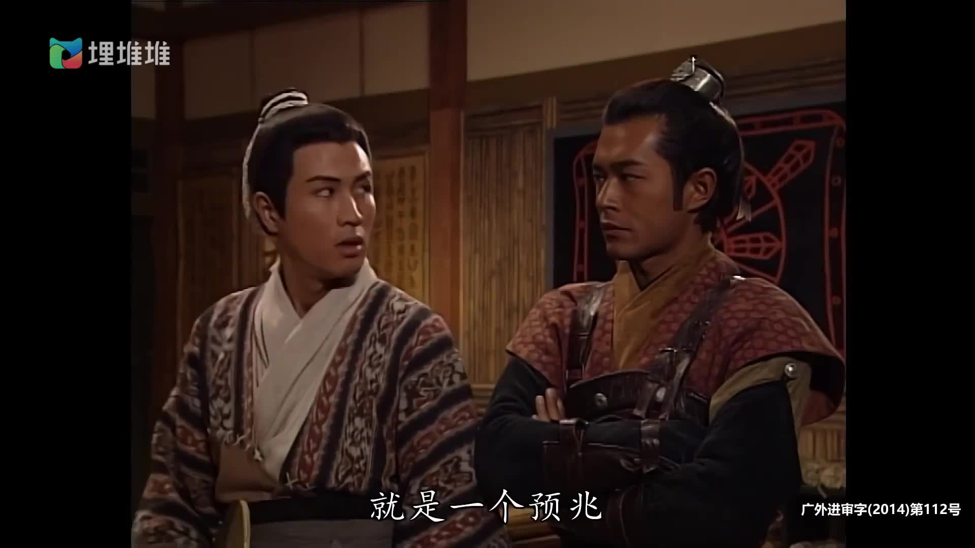 [寻秦记] 跨越千年的爱恋与冒险