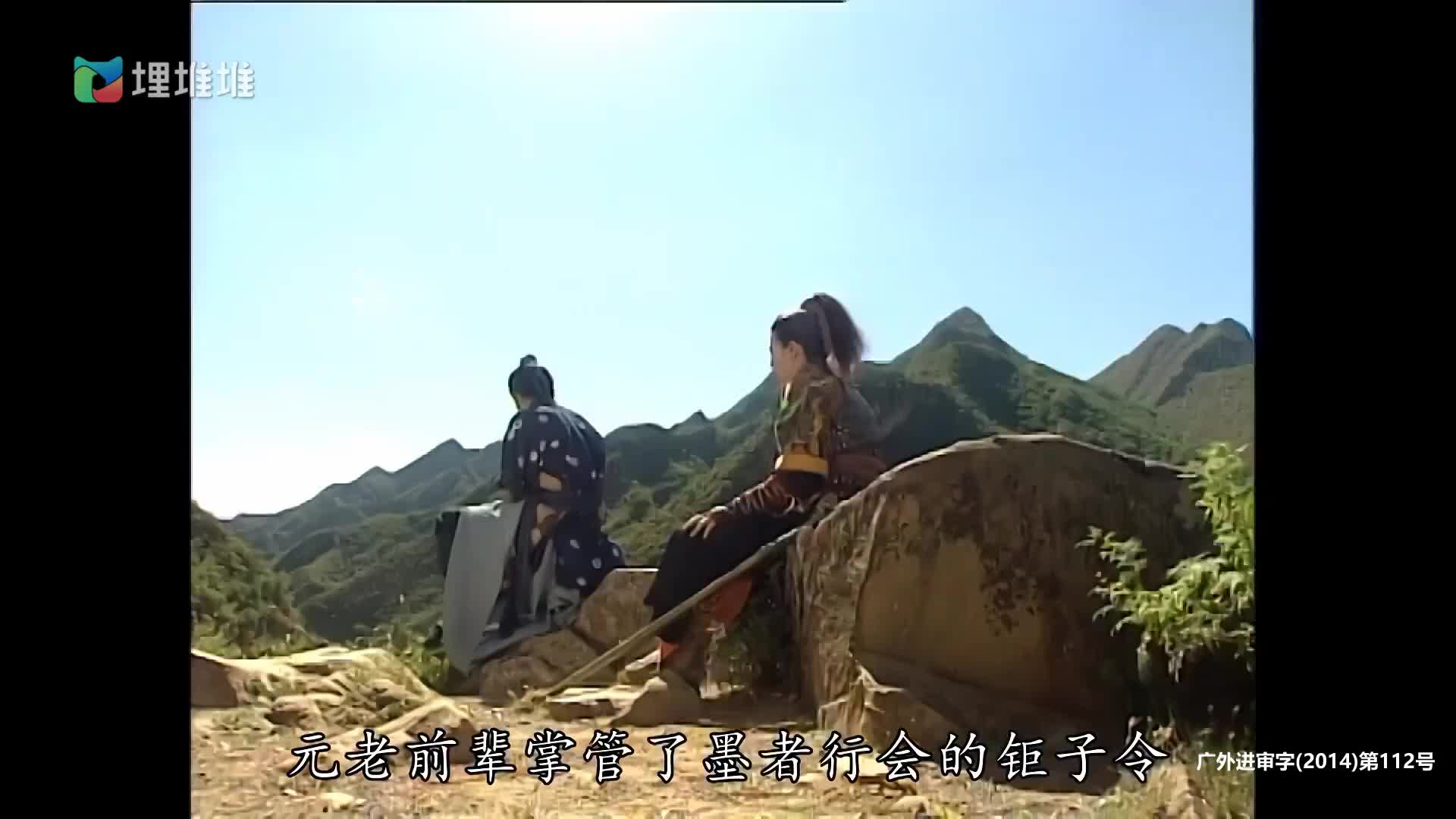 [寻秦记] 跨越千年的爱恋与冒险