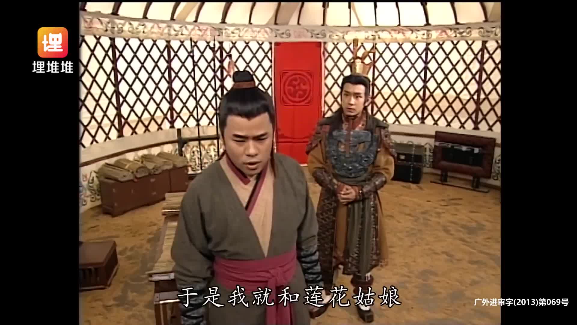 [封神榜] 是命运操控英雄，还是英雄改写命运？