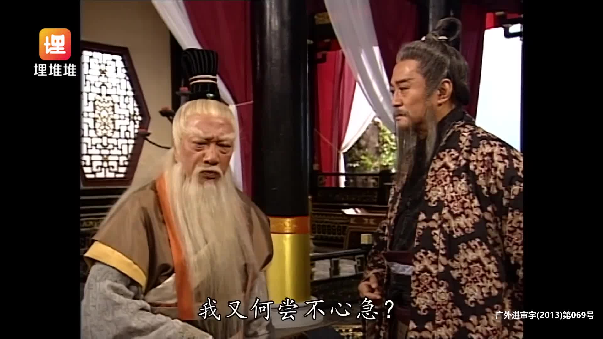 [封神榜] 是命运操控英雄，还是英雄改写命运？