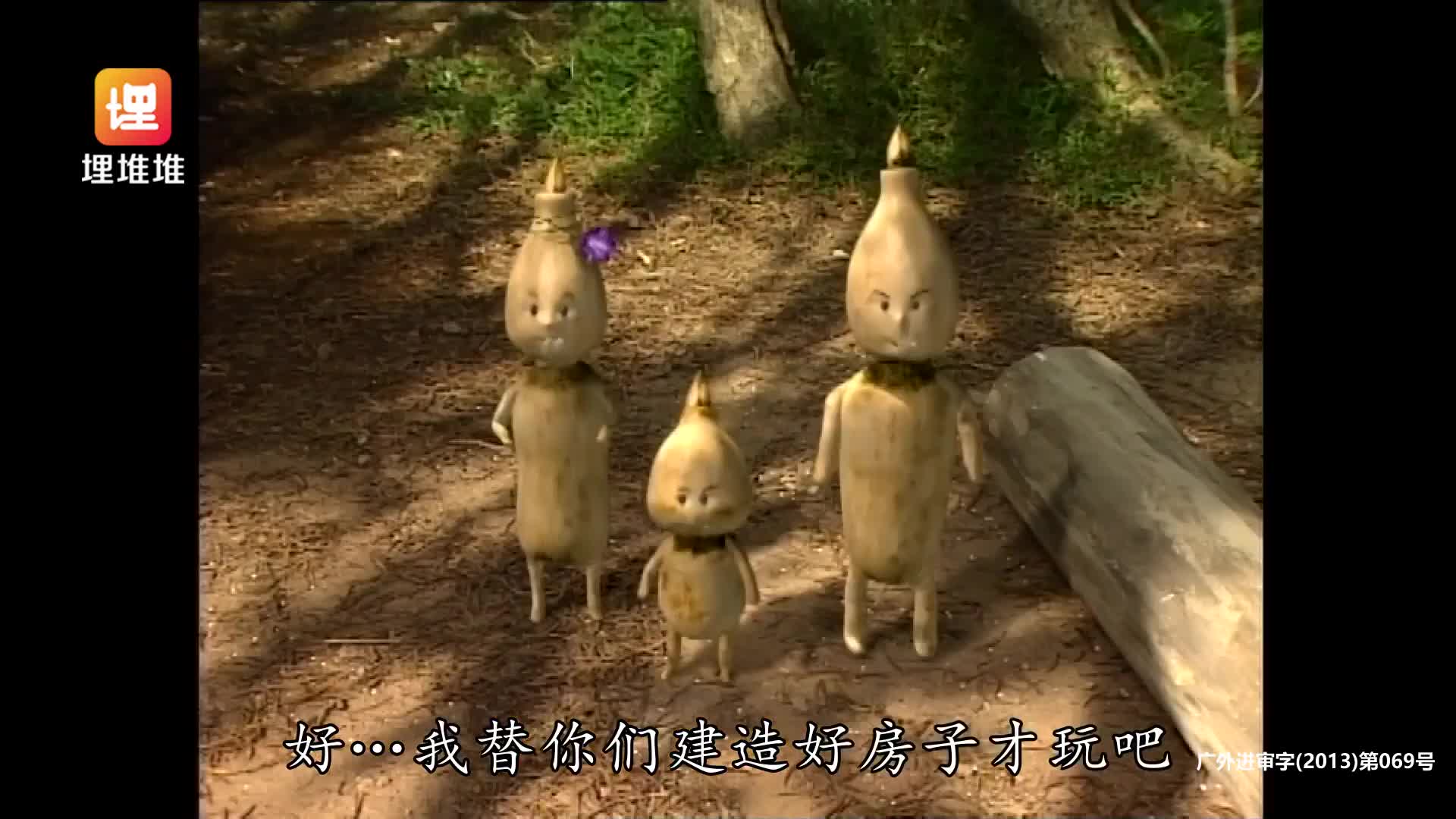 [封神榜] 是命运操控英雄，还是英雄改写命运？