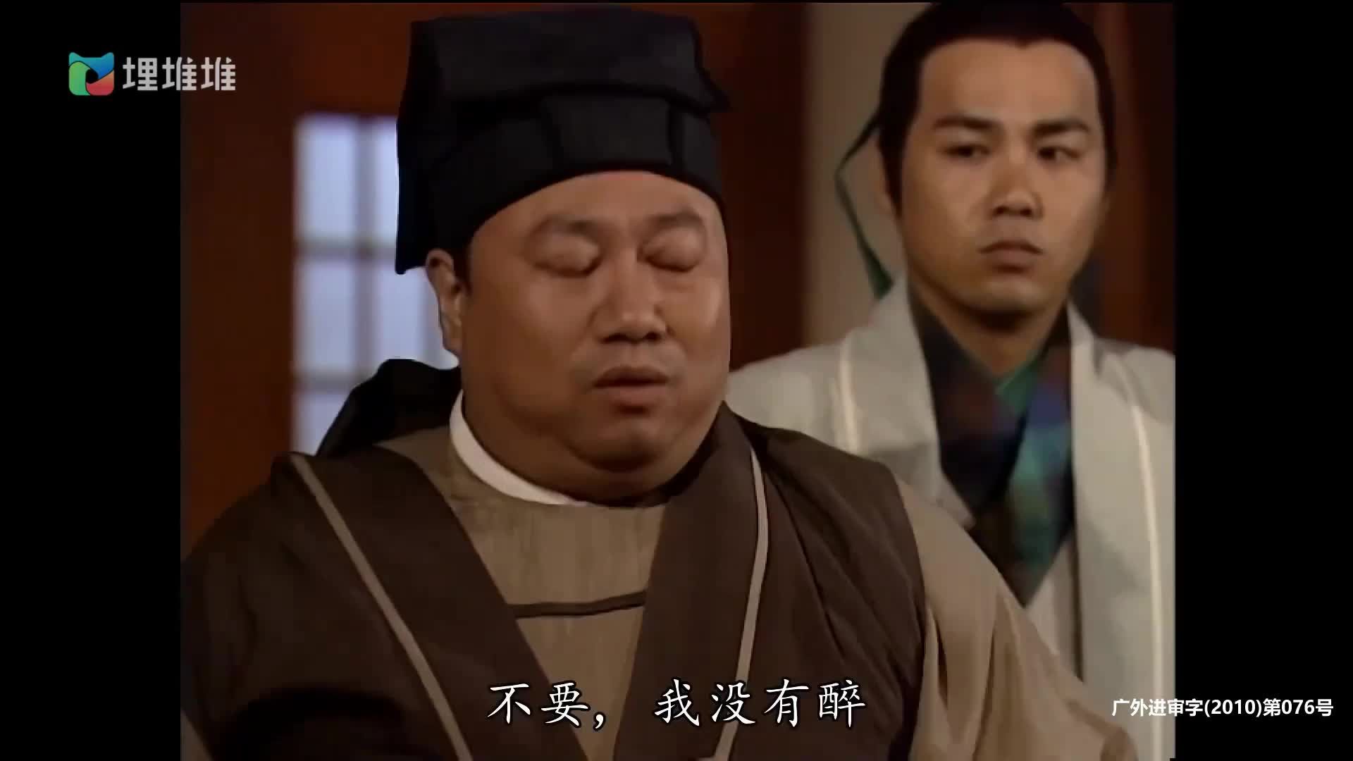 [洗冤录] 解开每一具尸体的未了之愿