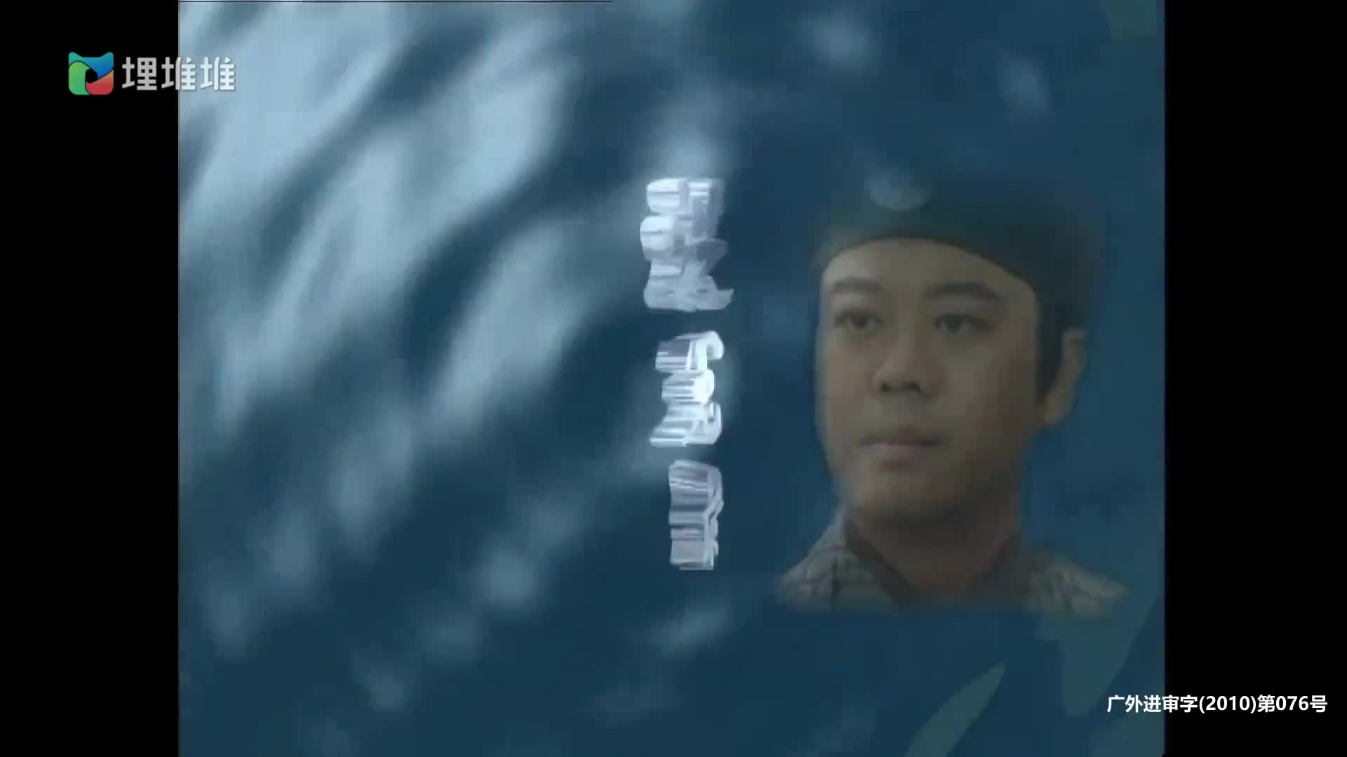 [洗冤录] 解开每一具尸体的未了之愿