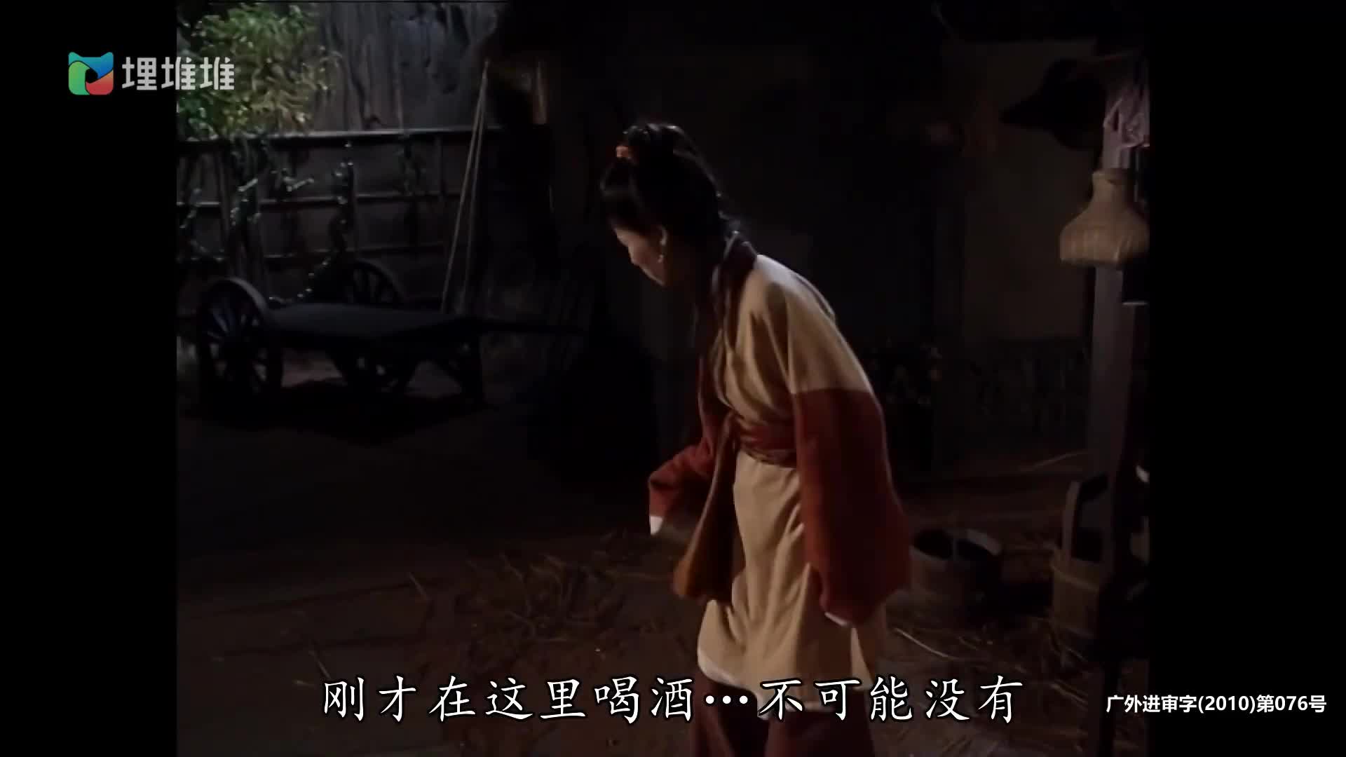 [洗冤录] 解开每一具尸体的未了之愿