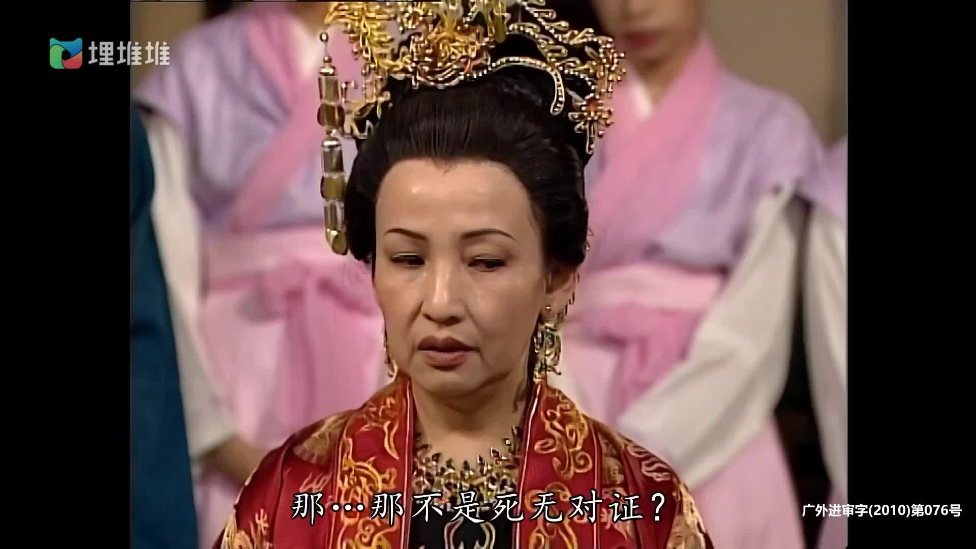 [洗冤录] 解开每一具尸体的未了之愿