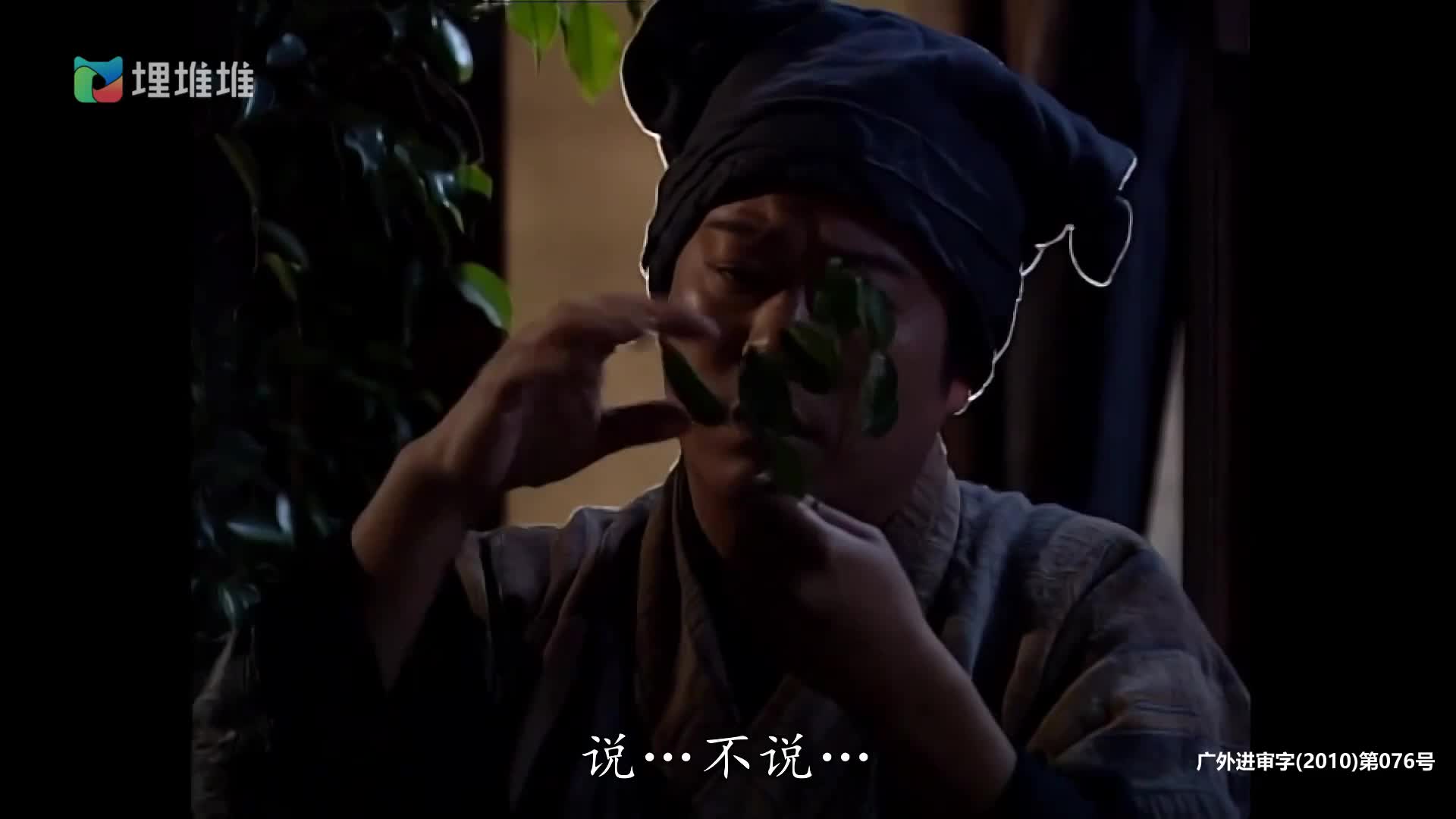 [洗冤录] 解开每一具尸体的未了之愿