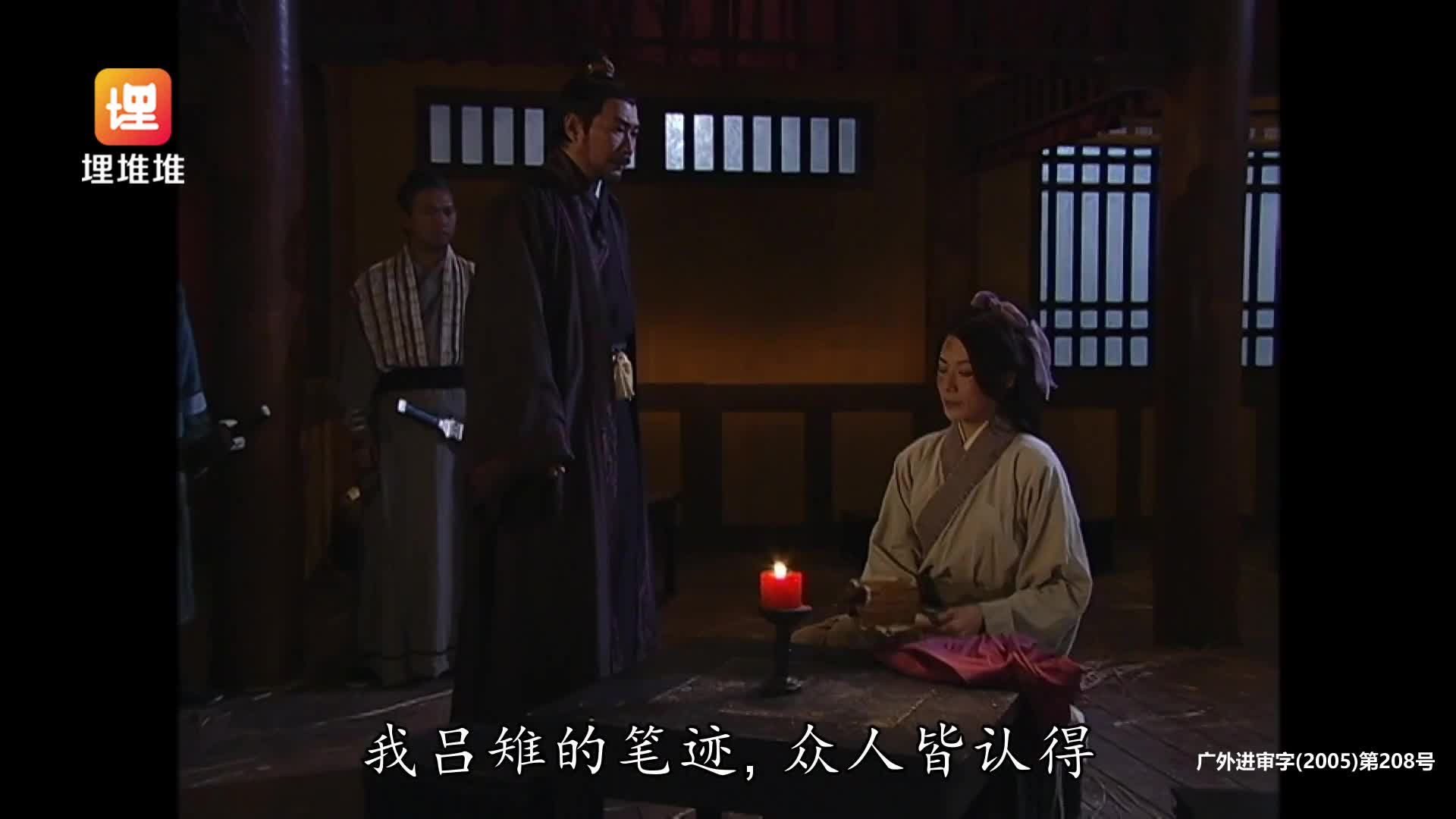 [楚汉骄雄] 再现历史风云，刘邦与项羽的智勇较量