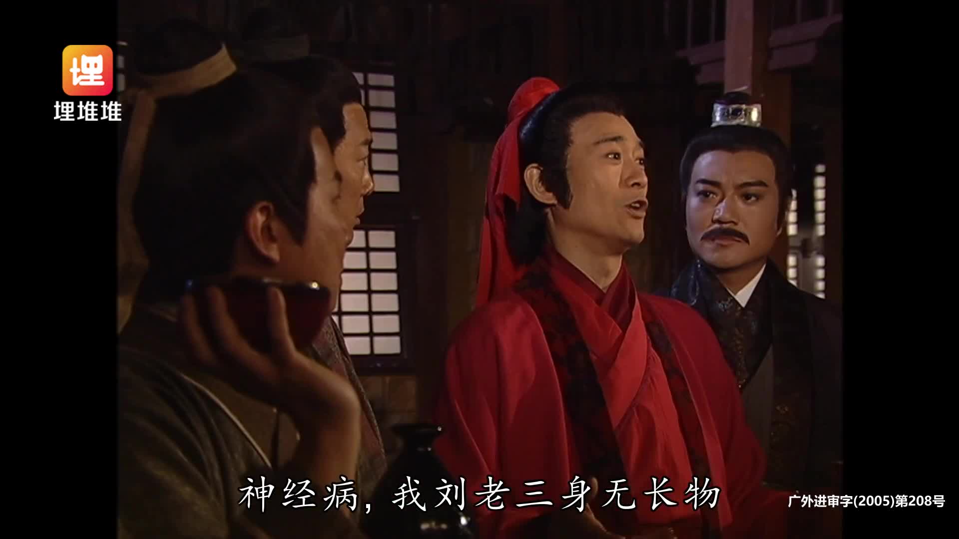 [楚汉骄雄] 再现历史风云，刘邦与项羽的智勇较量