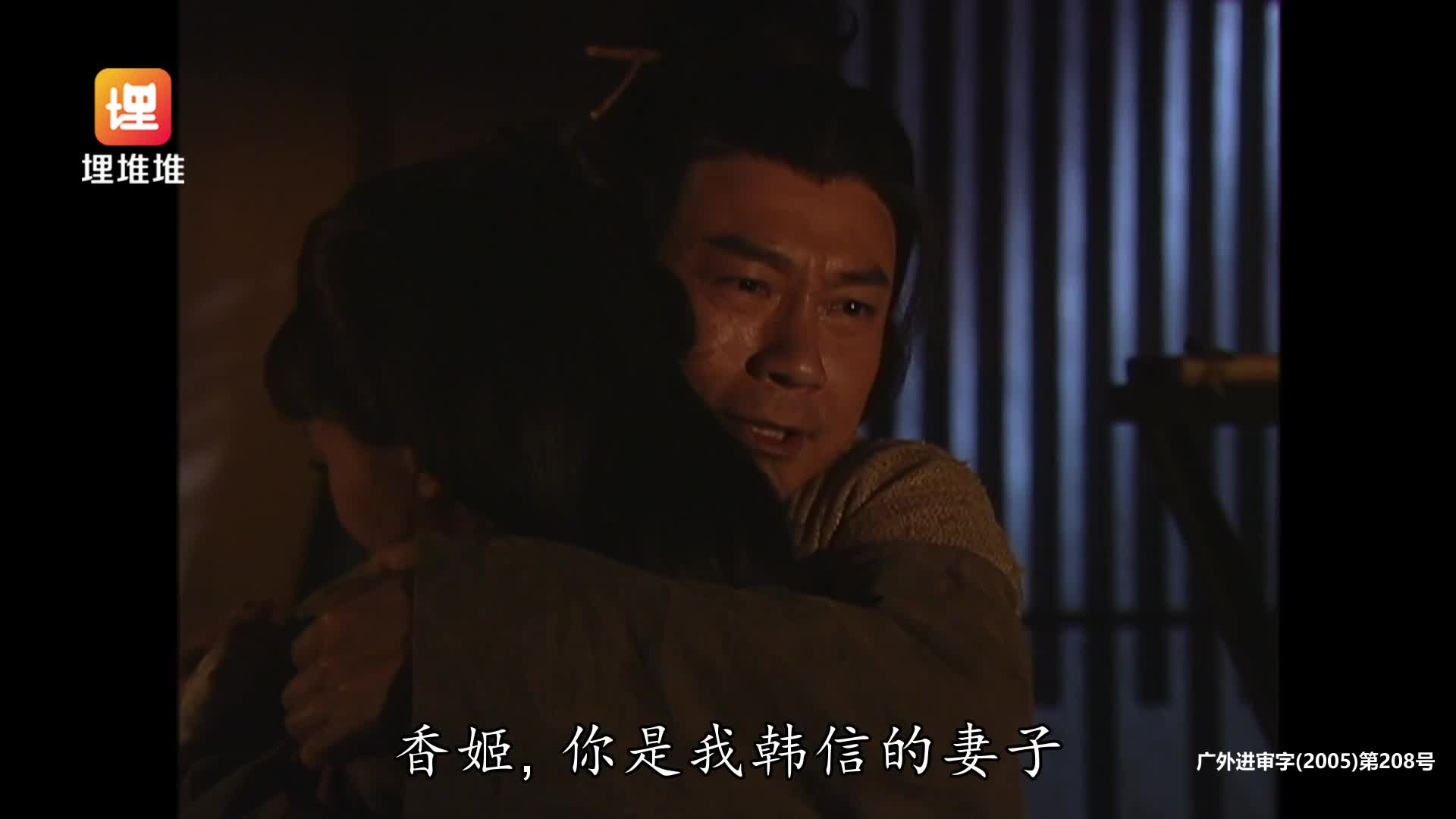 [楚汉骄雄] 再现历史风云，刘邦与项羽的智勇较量