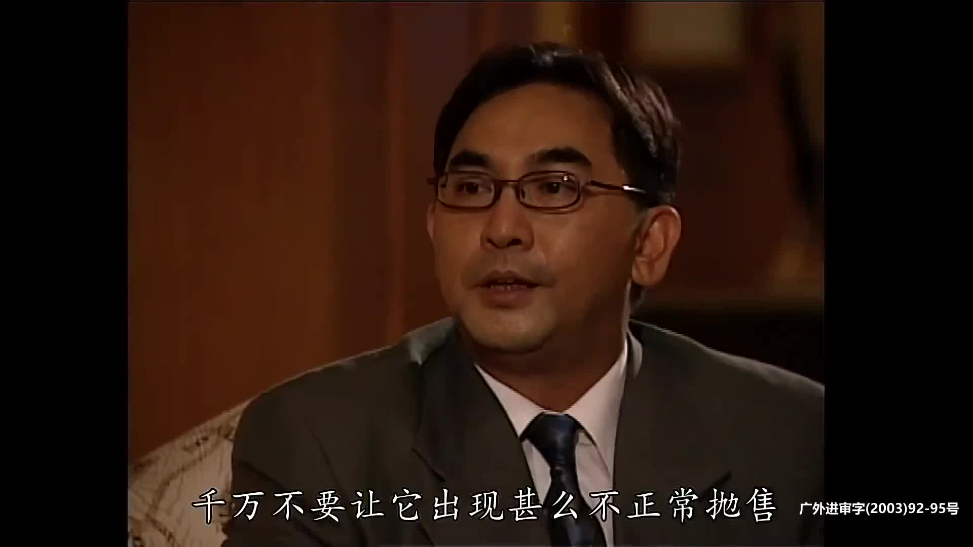 [创世纪] 梦想与背叛交织，你能否预测下一个商业帝国的崛起？