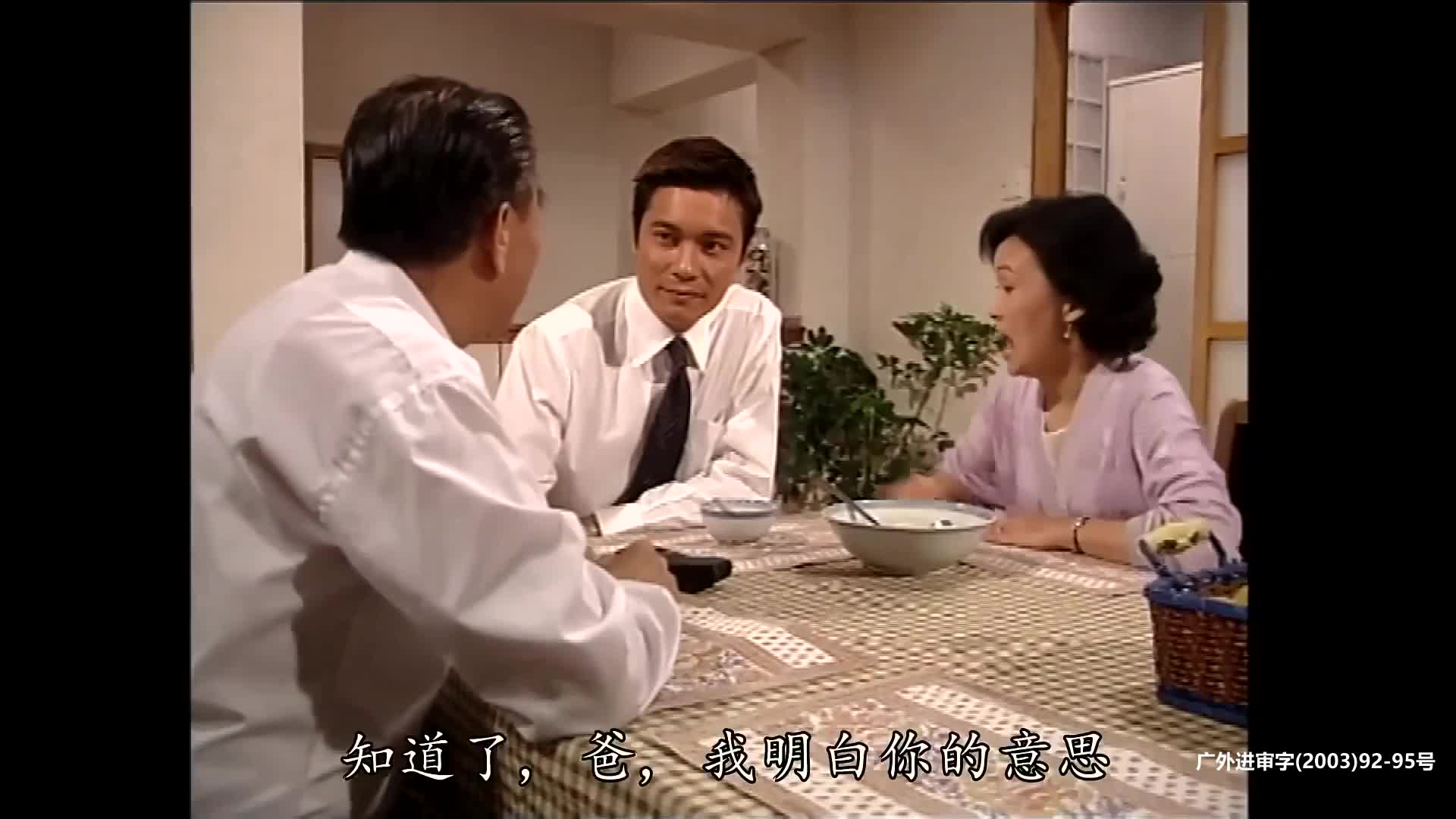 [创世纪] 梦想与背叛交织，你能否预测下一个商业帝国的崛起？