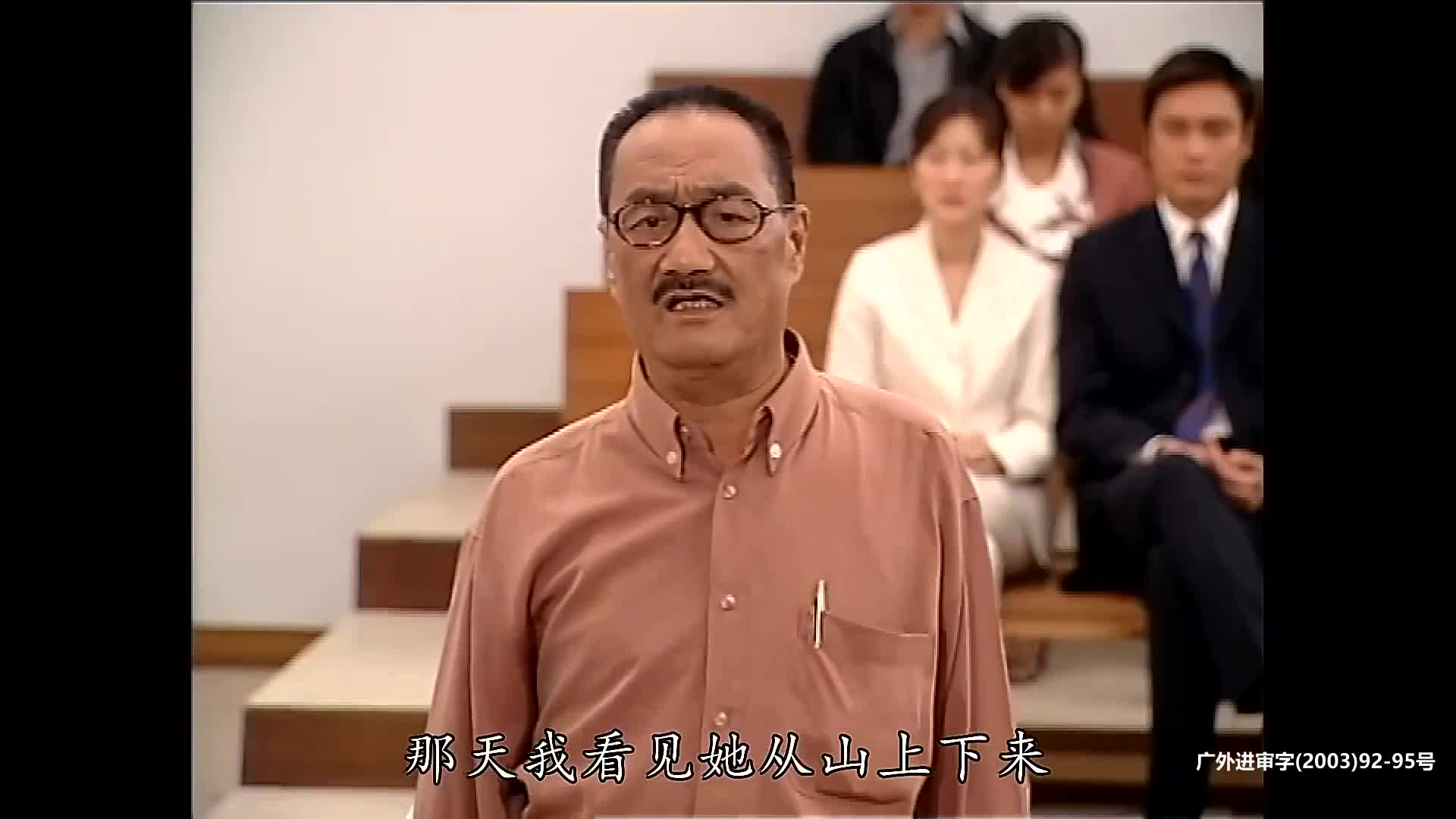 [创世纪] 梦想与背叛交织，你能否预测下一个商业帝国的崛起？