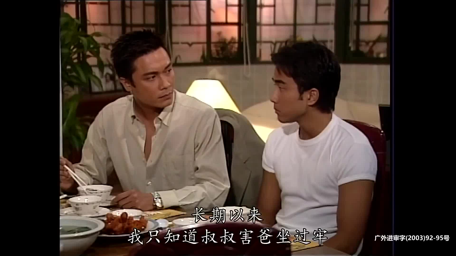 [创世纪] 梦想与背叛交织，你能否预测下一个商业帝国的崛起？