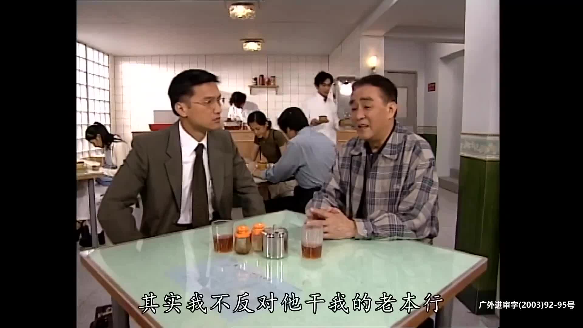 [创世纪] 梦想与背叛交织，你能否预测下一个商业帝国的崛起？