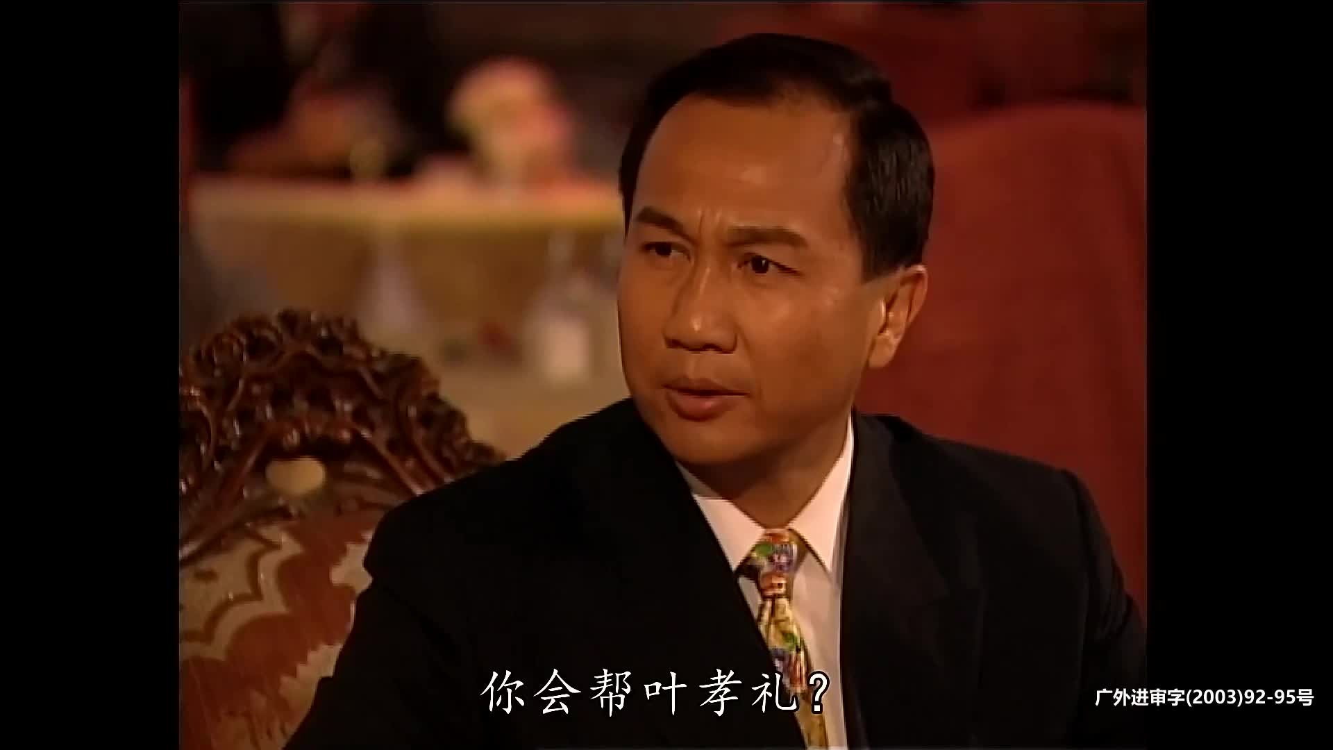 [创世纪] 梦想与背叛交织，你能否预测下一个商业帝国的崛起？