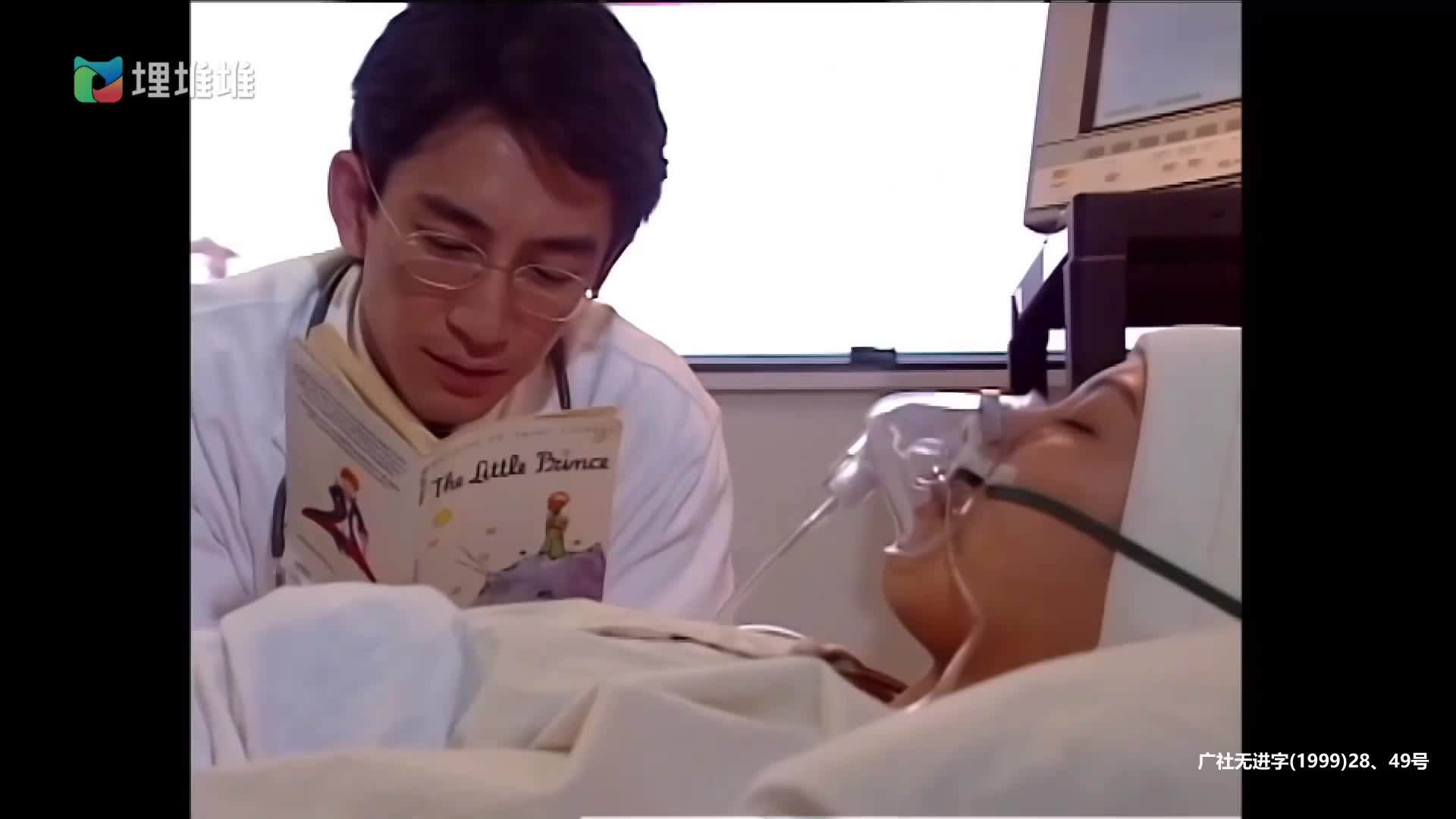 [妙手仁心] 生死边缘的抉择你能否感同身受？