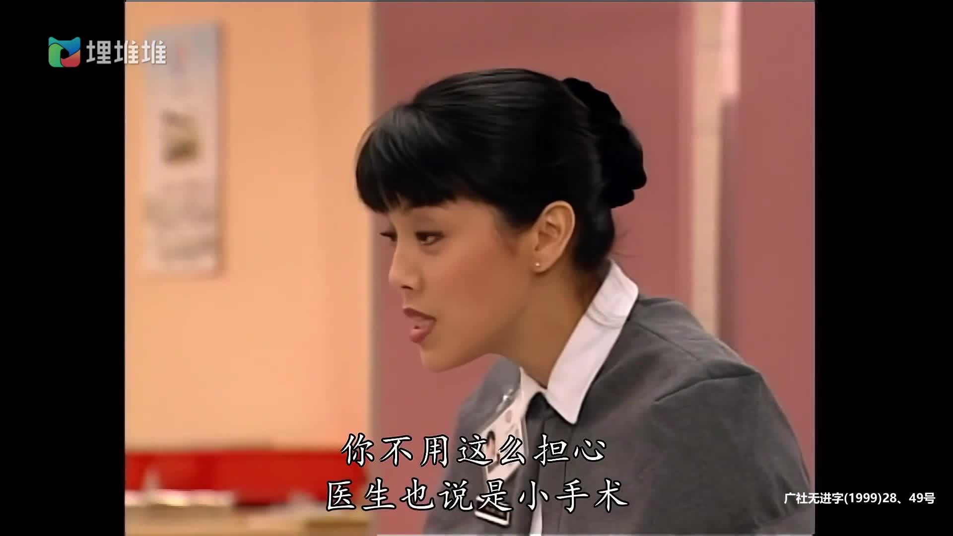 [妙手仁心] 生死边缘的抉择你能否感同身受？