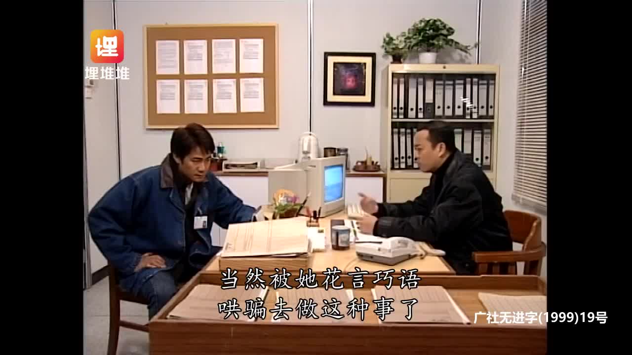 [扫黄先锋] 暗夜追光，如何揭开欲望背后的丑陋？