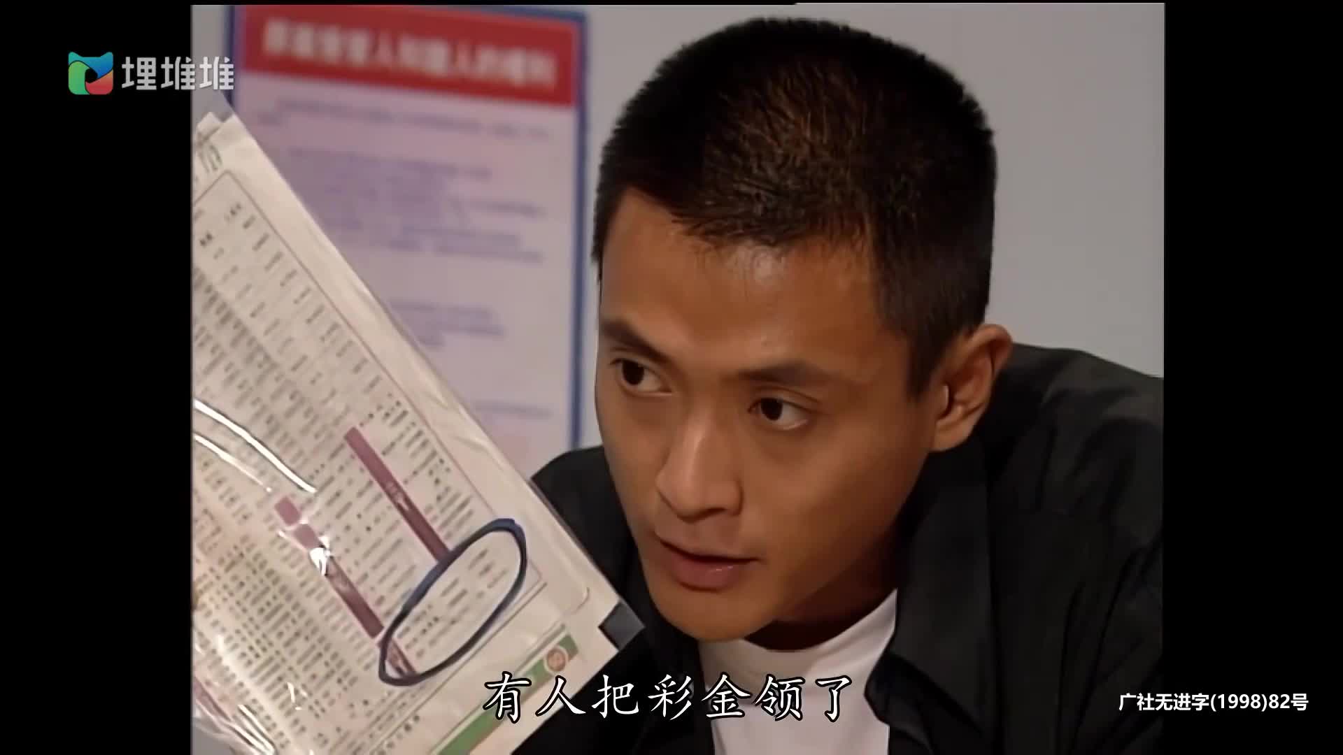 [陀枪师姐] 警花持枪，柔情铁骨，正义与爱情如何交织？
