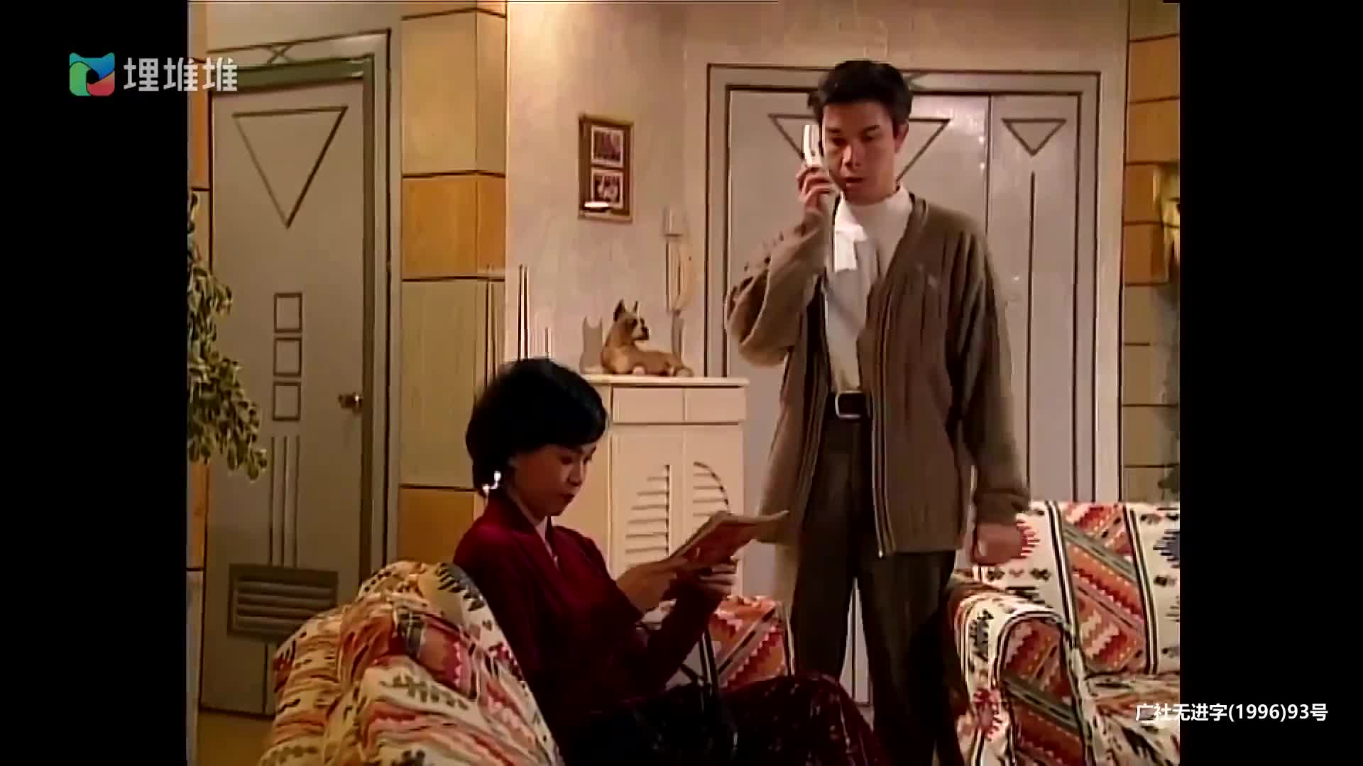 刑事侦缉档案